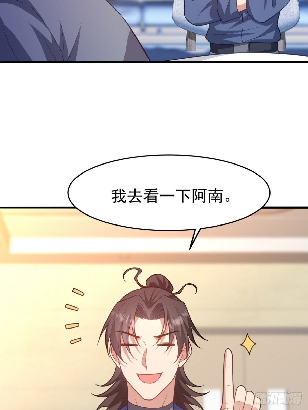 295 守陵人(1/2)-第278话