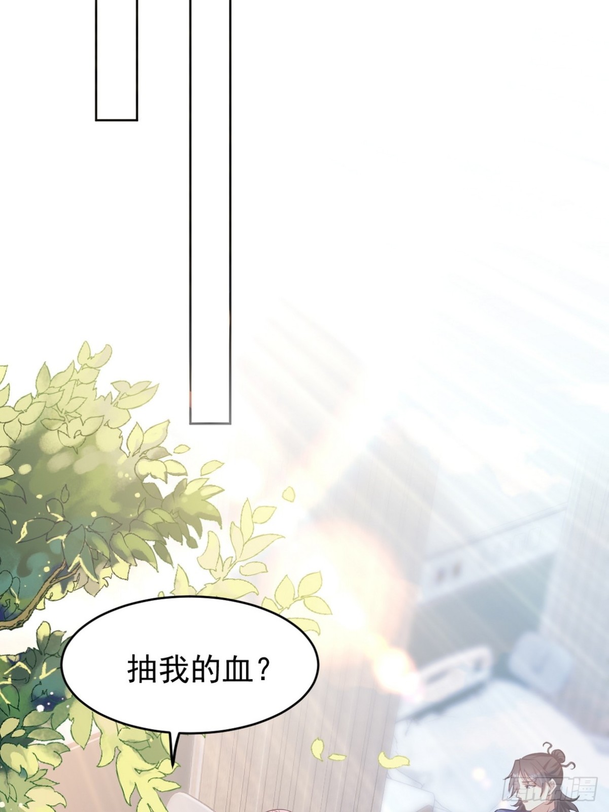 295 守陵人(1/2)-第278话