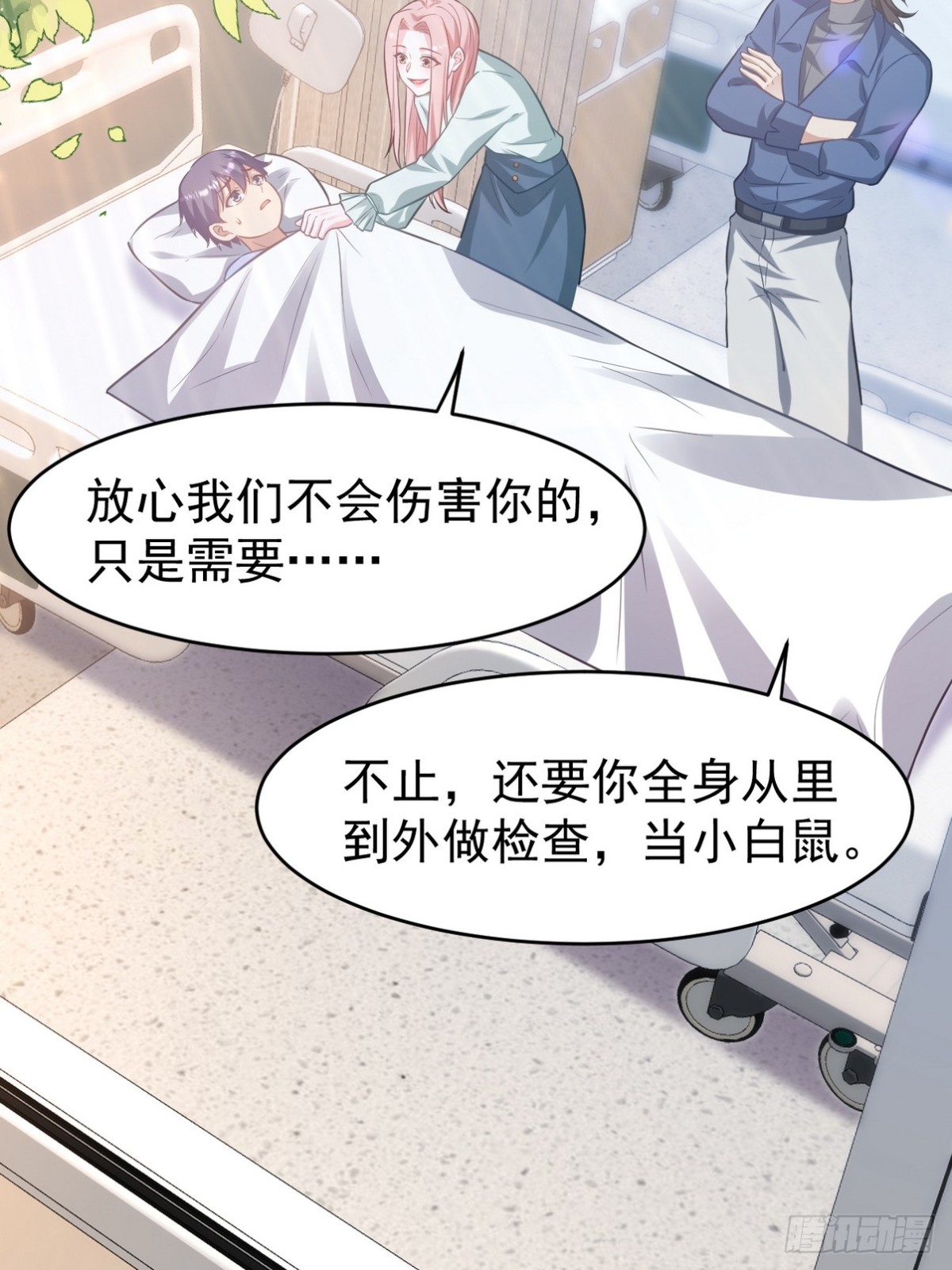 295 守陵人(1/2)-第278话