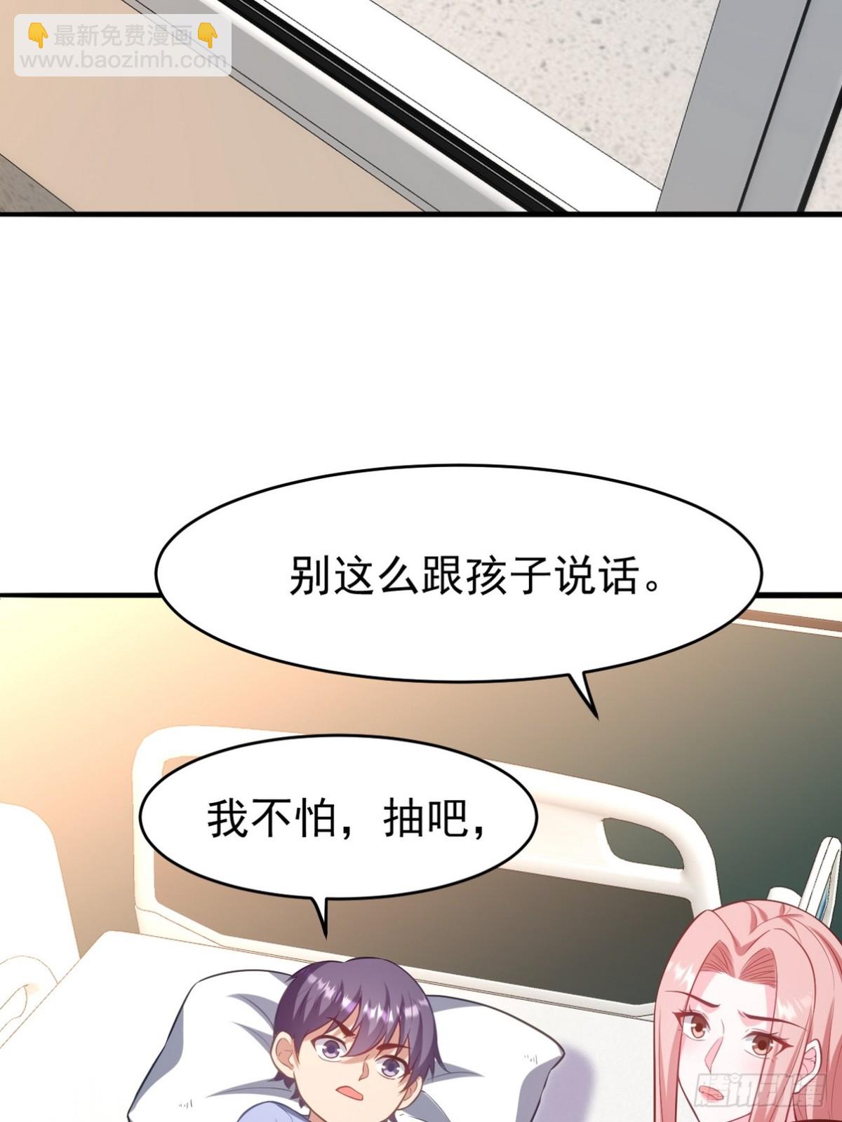 295 守陵人(1/2)-第278话