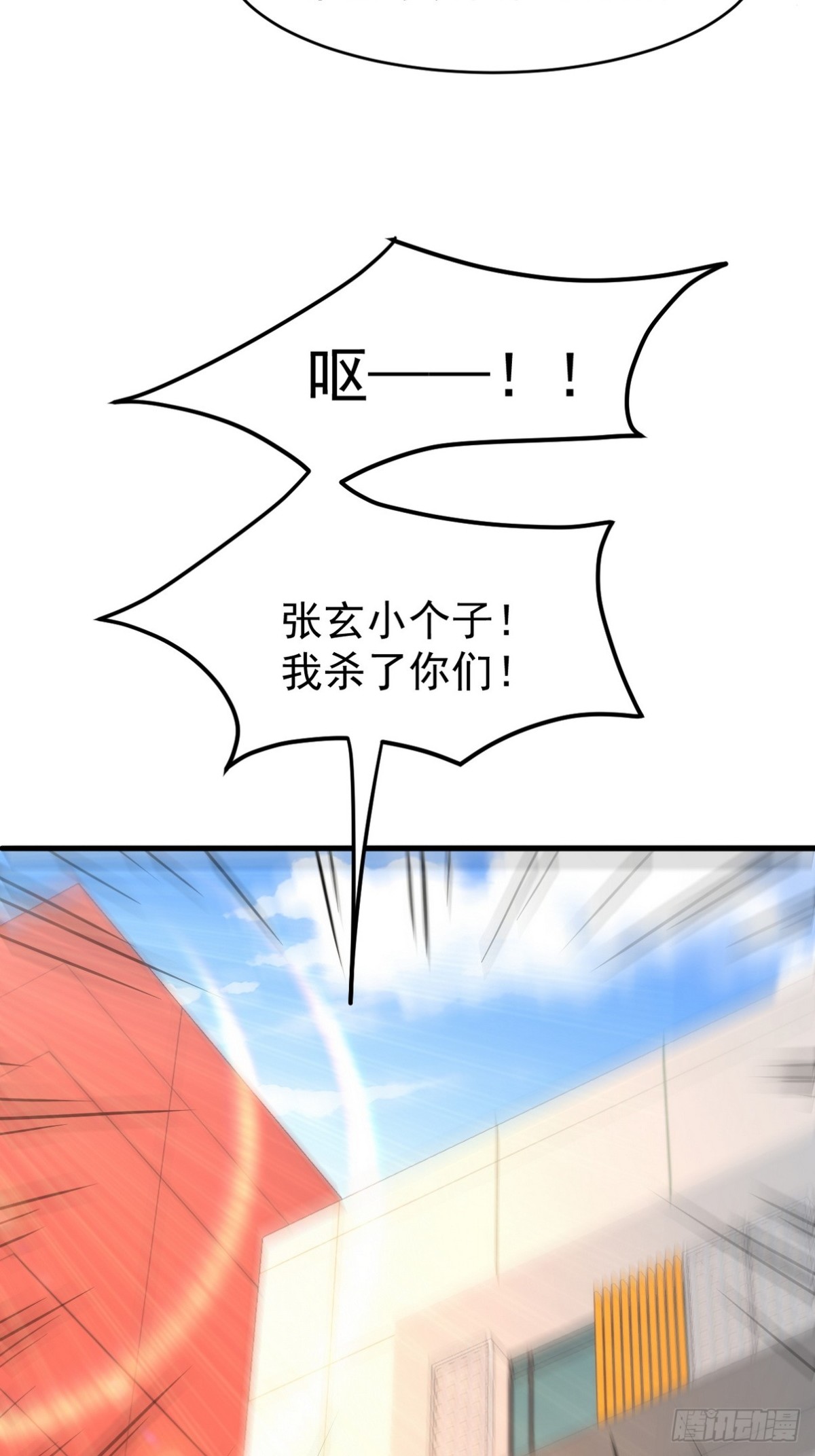 295 守陵人(1/2)-第278话