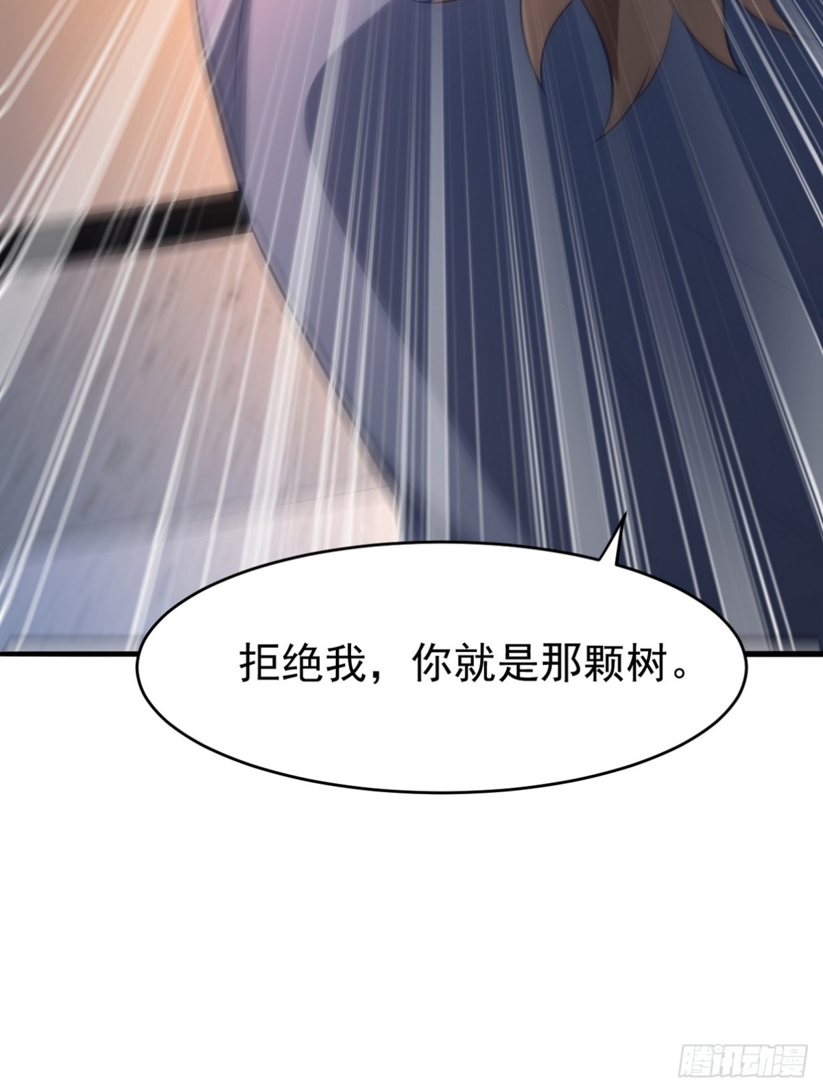 295 守陵人(1/2)-第278话