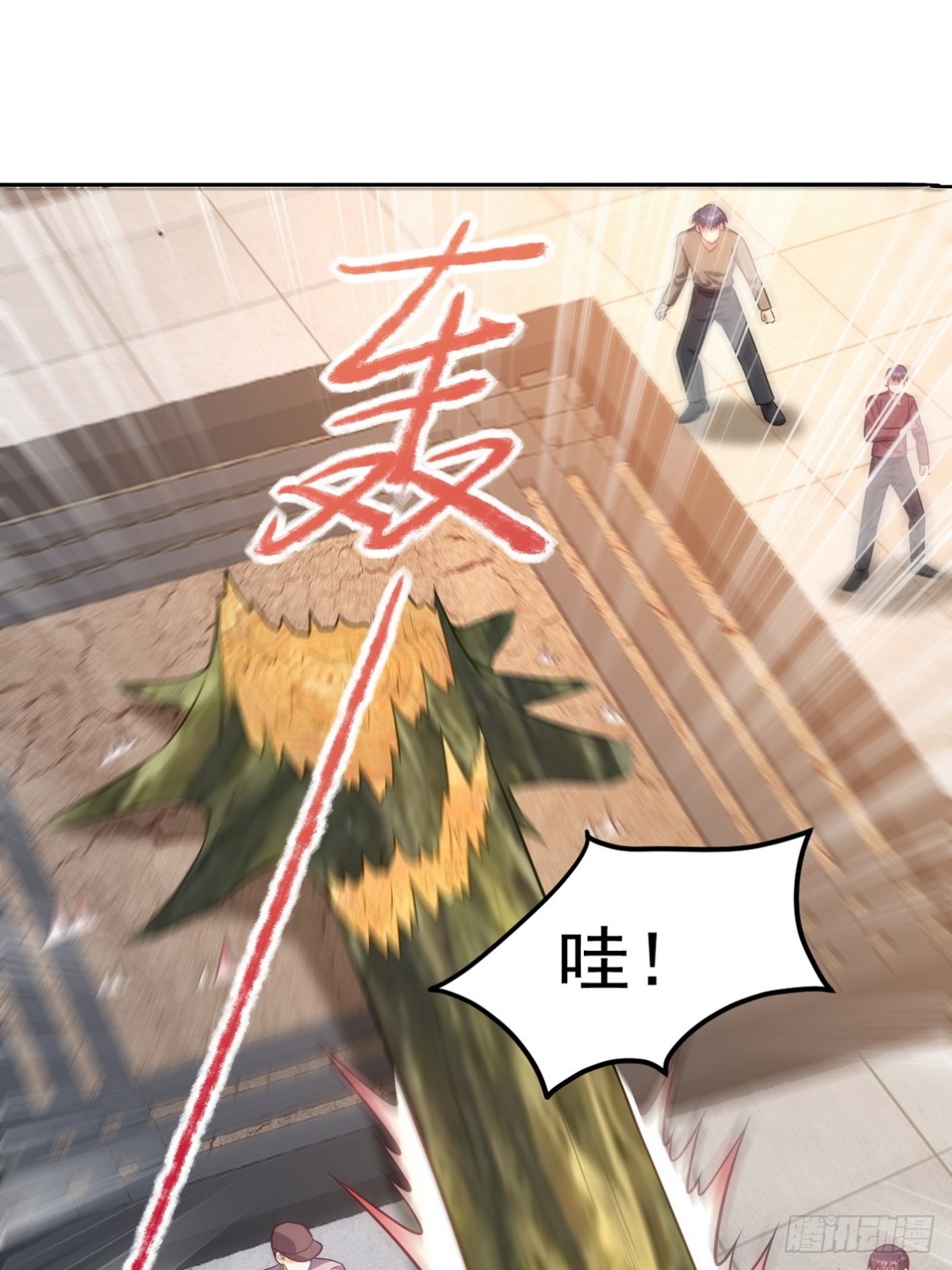 295 守陵人(1/2)-第278话