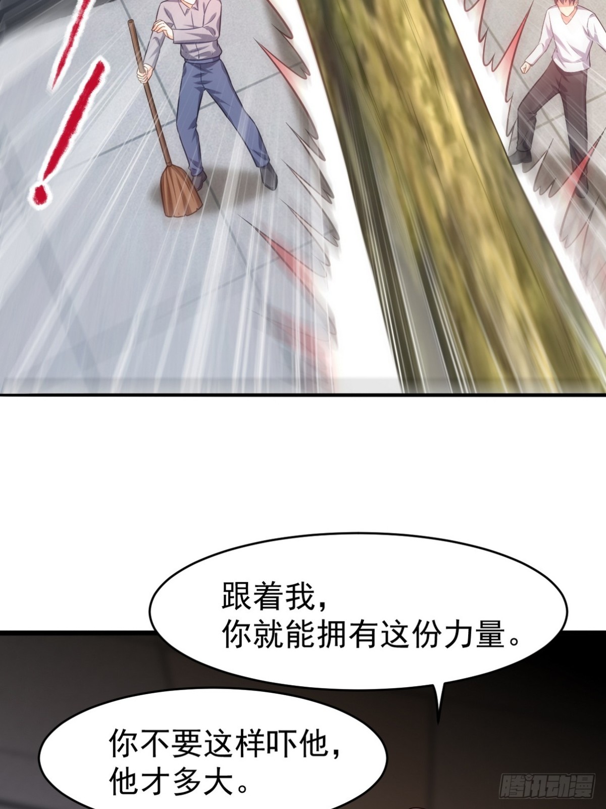 295 守陵人(1/2)-第278话