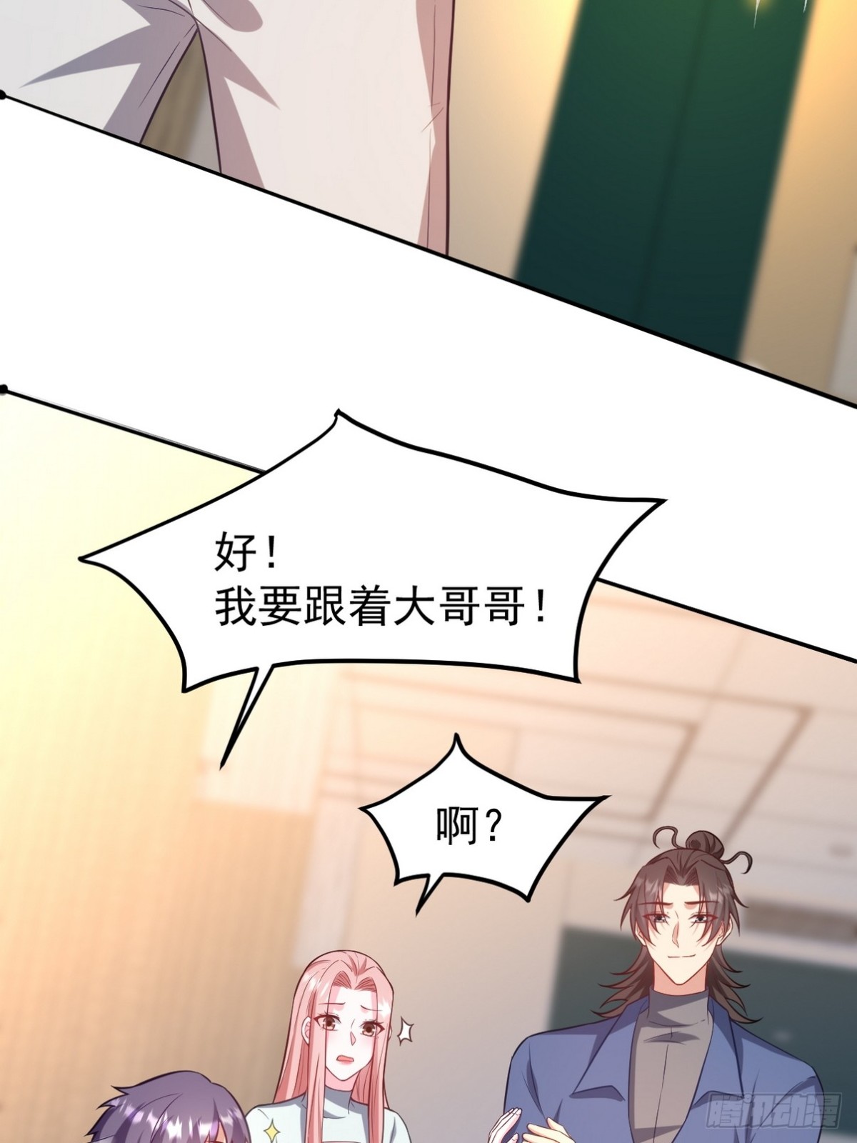 295 守陵人(1/2)-第278话