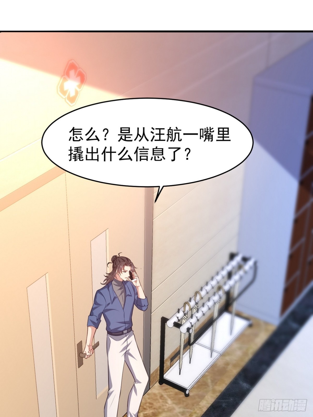295 守陵人(1/2)-第278话