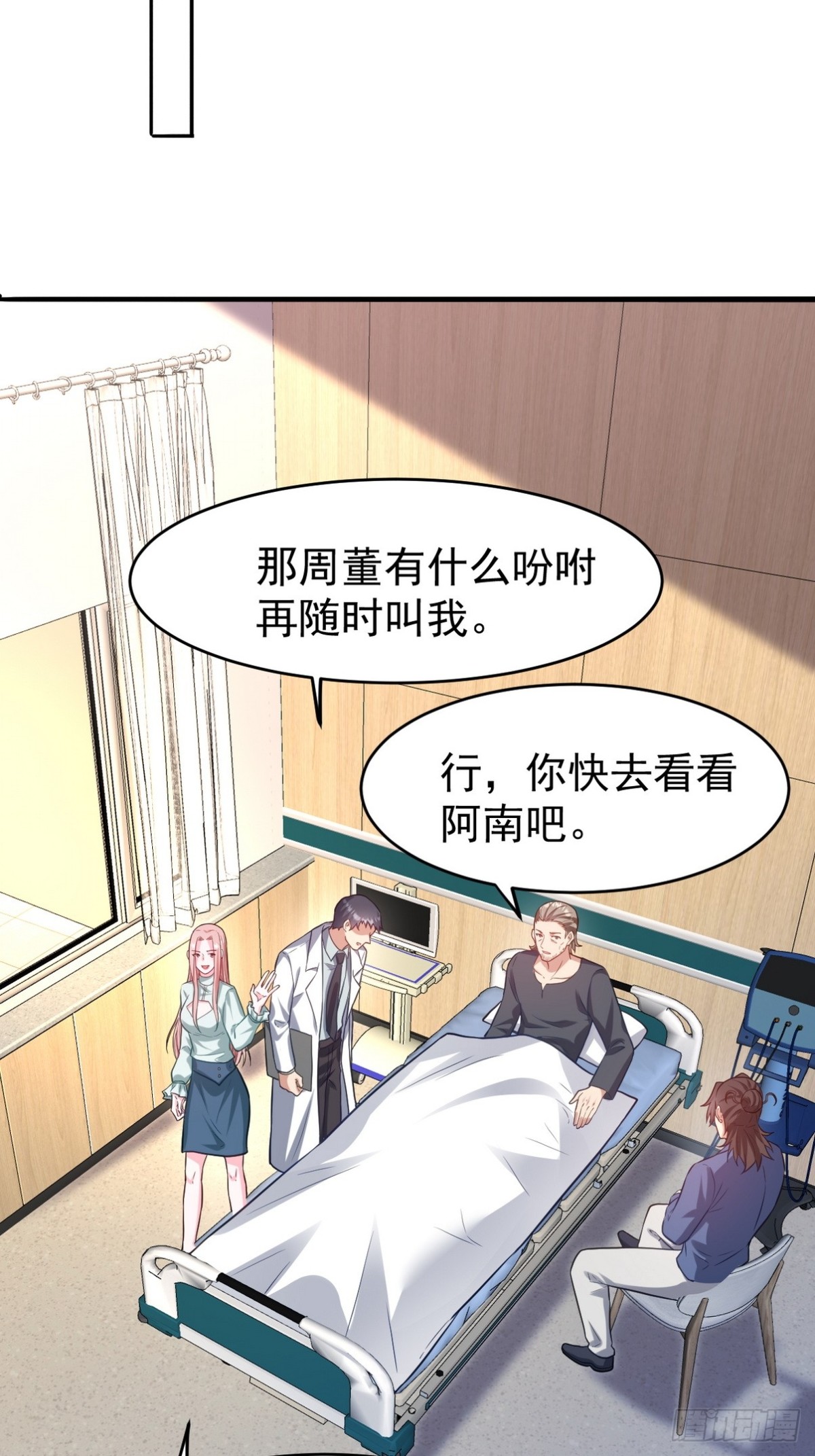 295 守陵人(1/2)-第278话