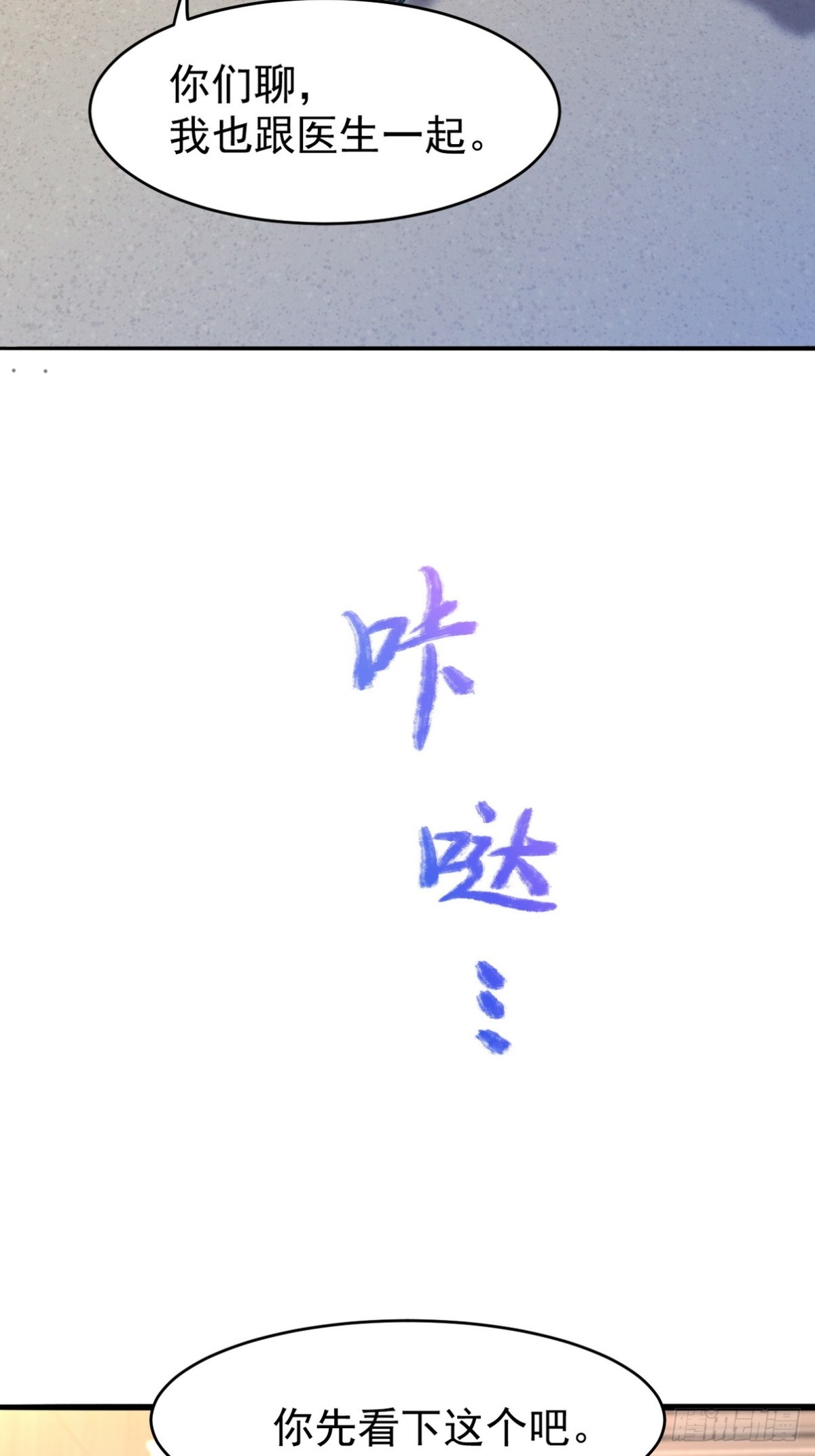 295 守陵人(1/2)-第278话