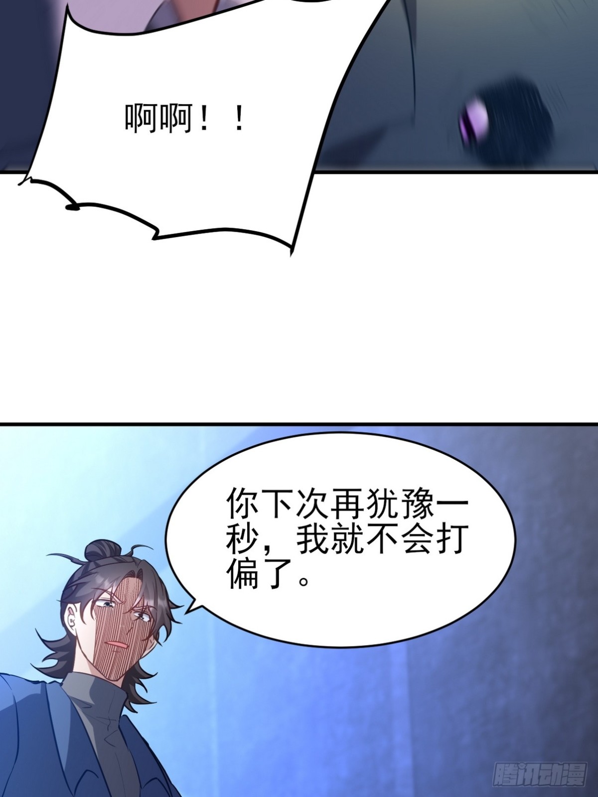 297 九局抢人(1/2)-第280话