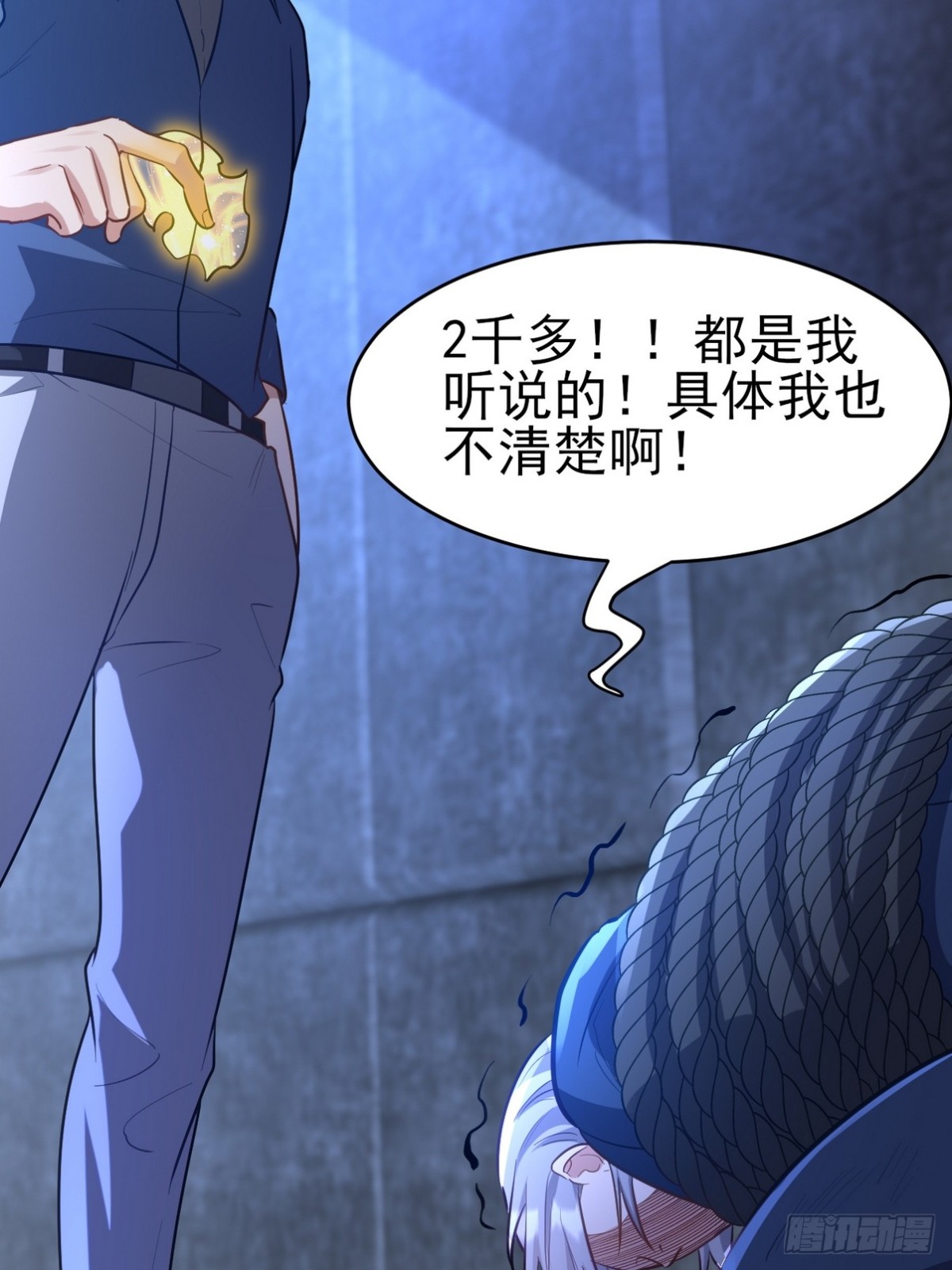 297 九局抢人(1/2)-第280话