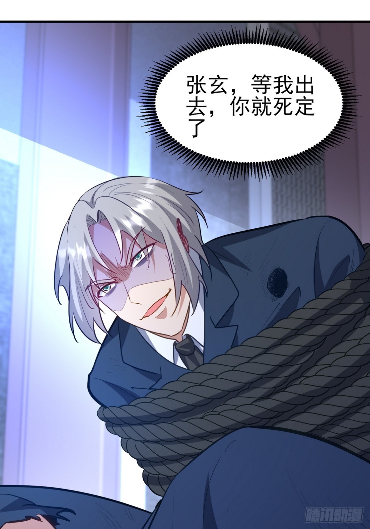 297 九局抢人(1/2)-第280话