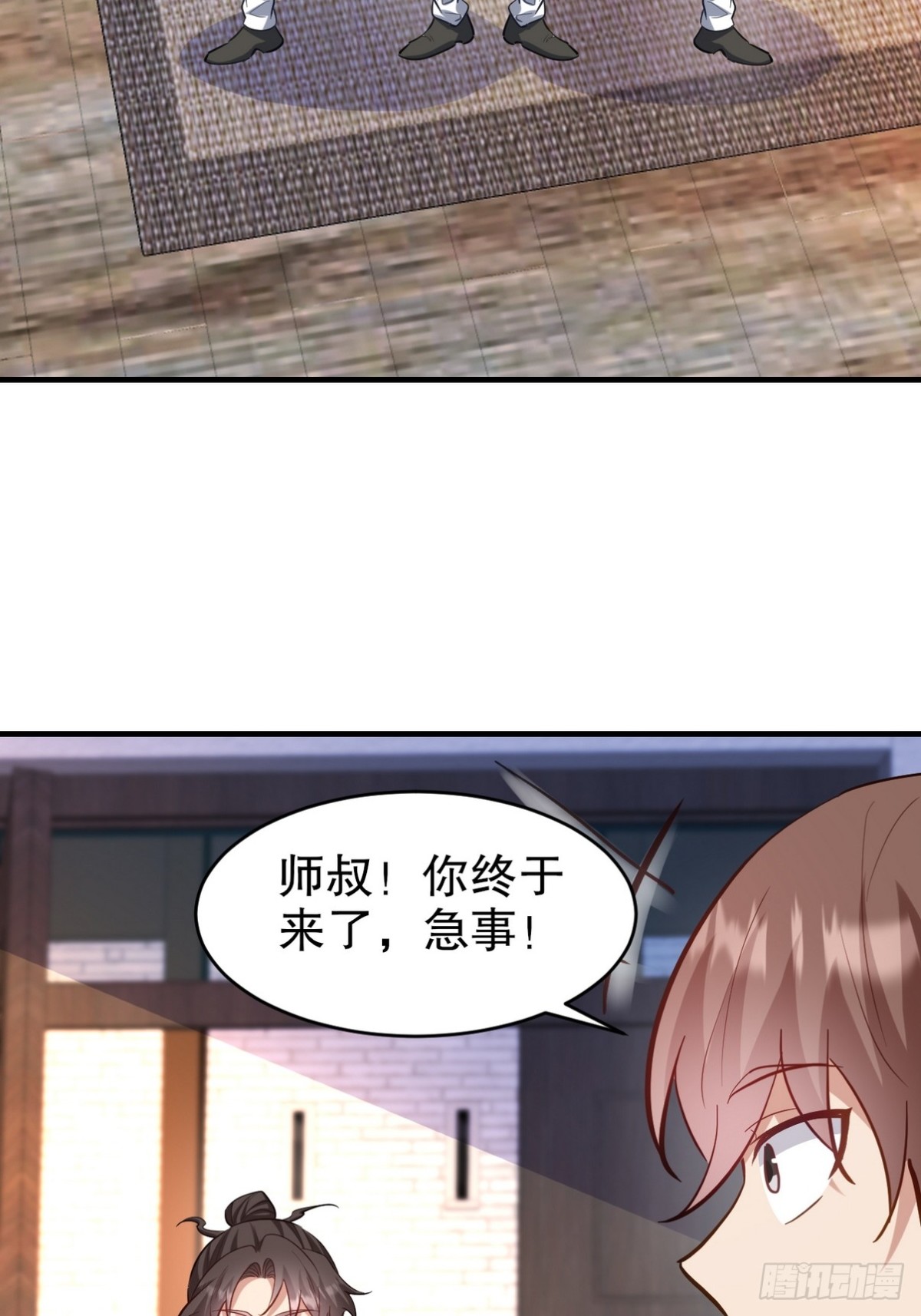 297 九局抢人(1/2)-第280话