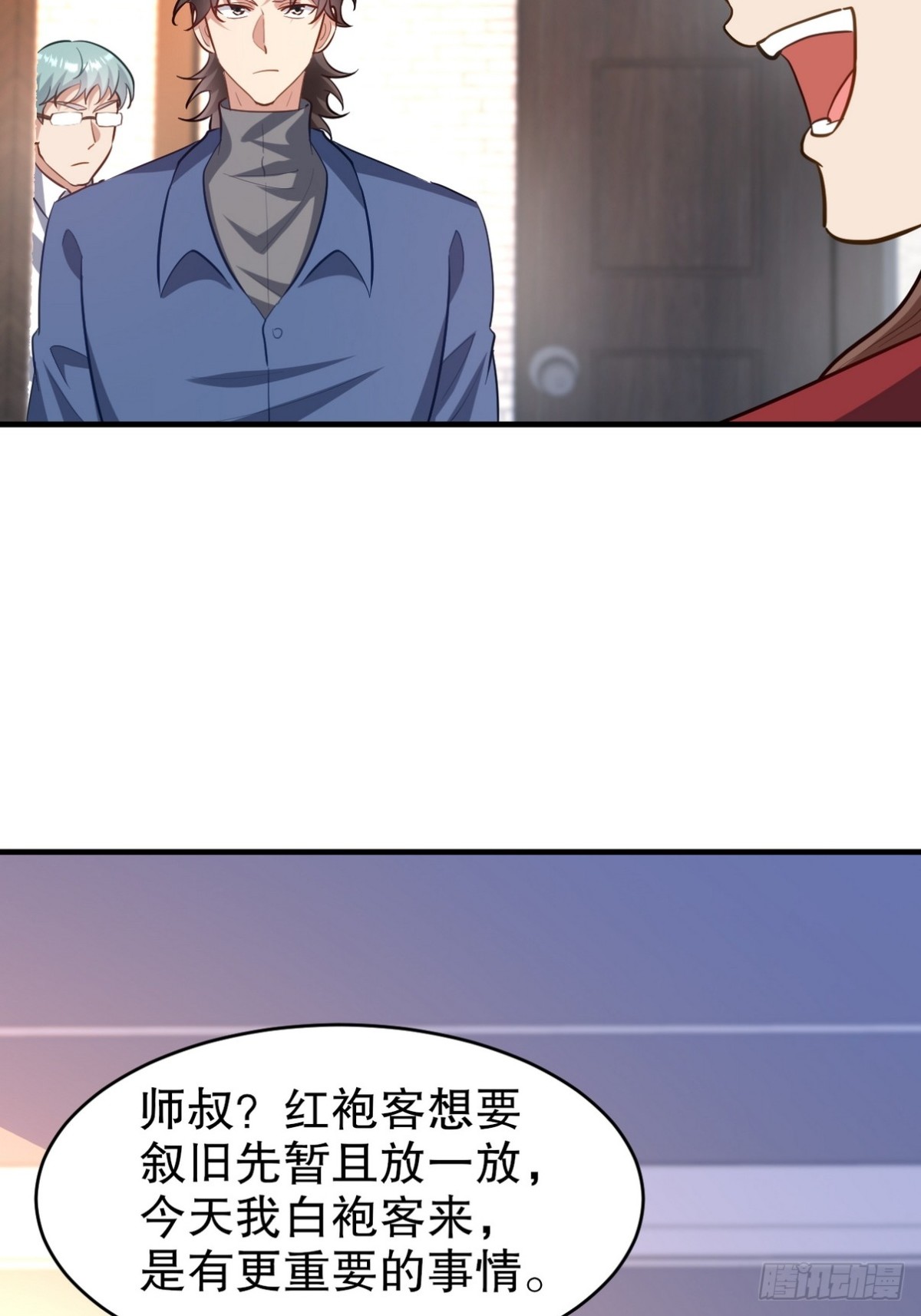 297 九局抢人(1/2)-第280话