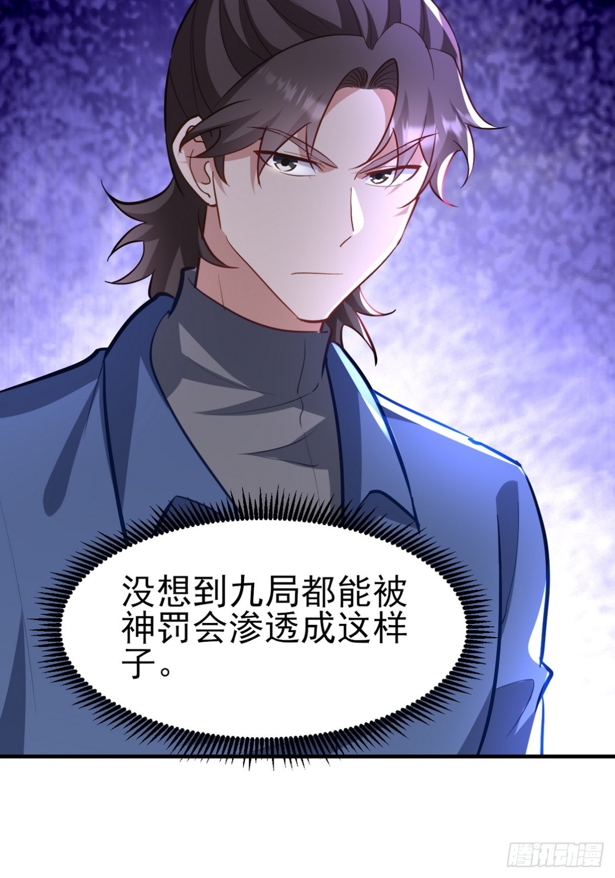 297 九局抢人(1/2)-第280话