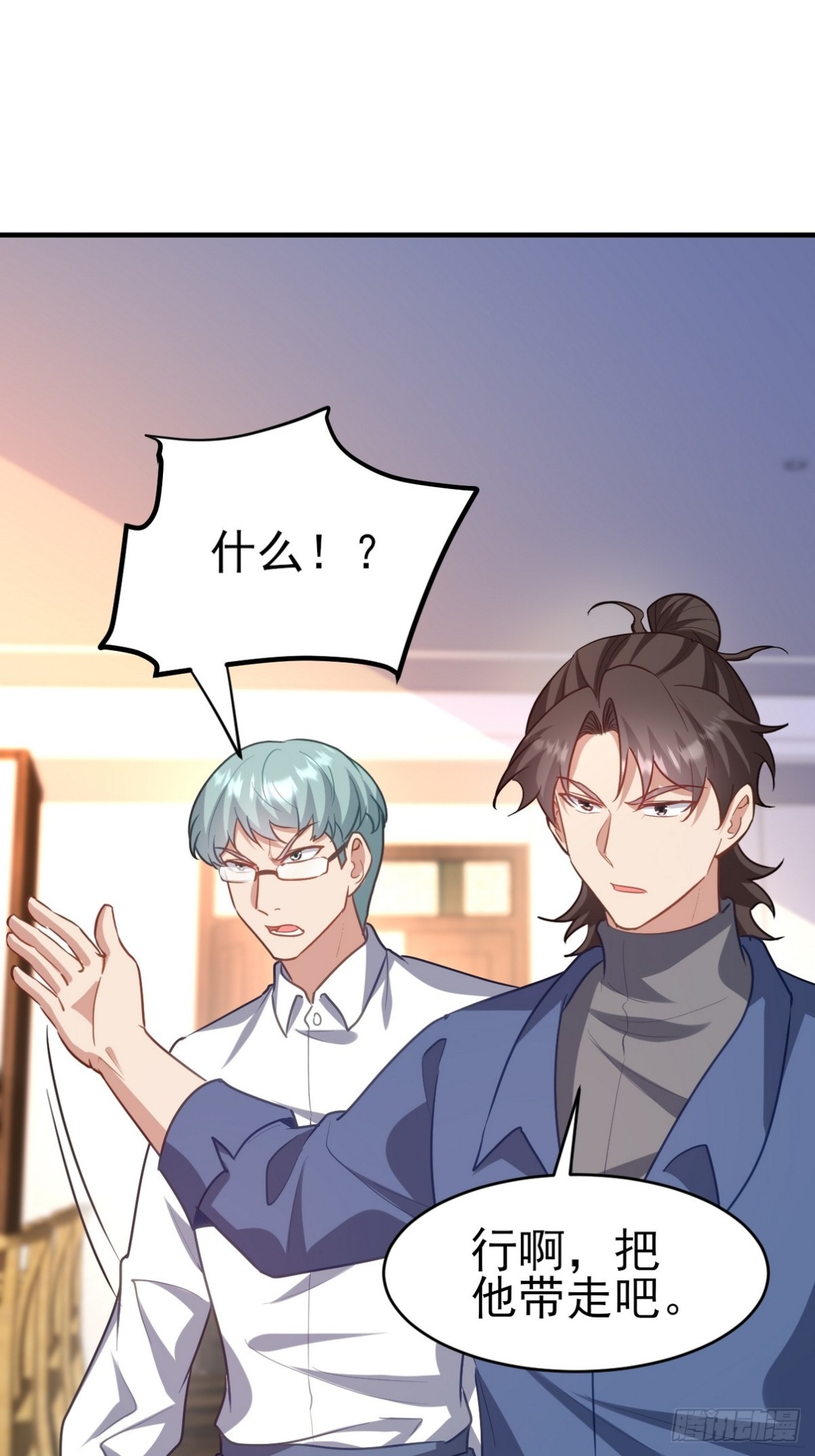 297 九局抢人(1/2)-第280话