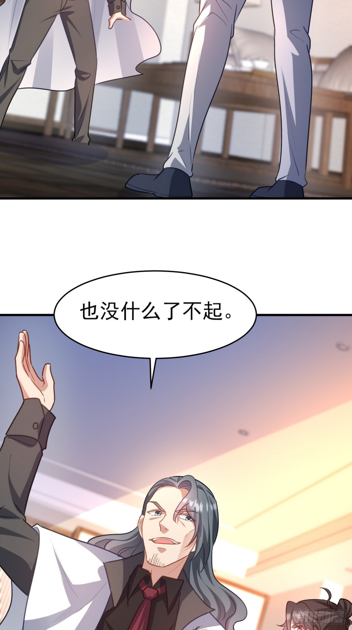 297 九局抢人(1/2)-第280话