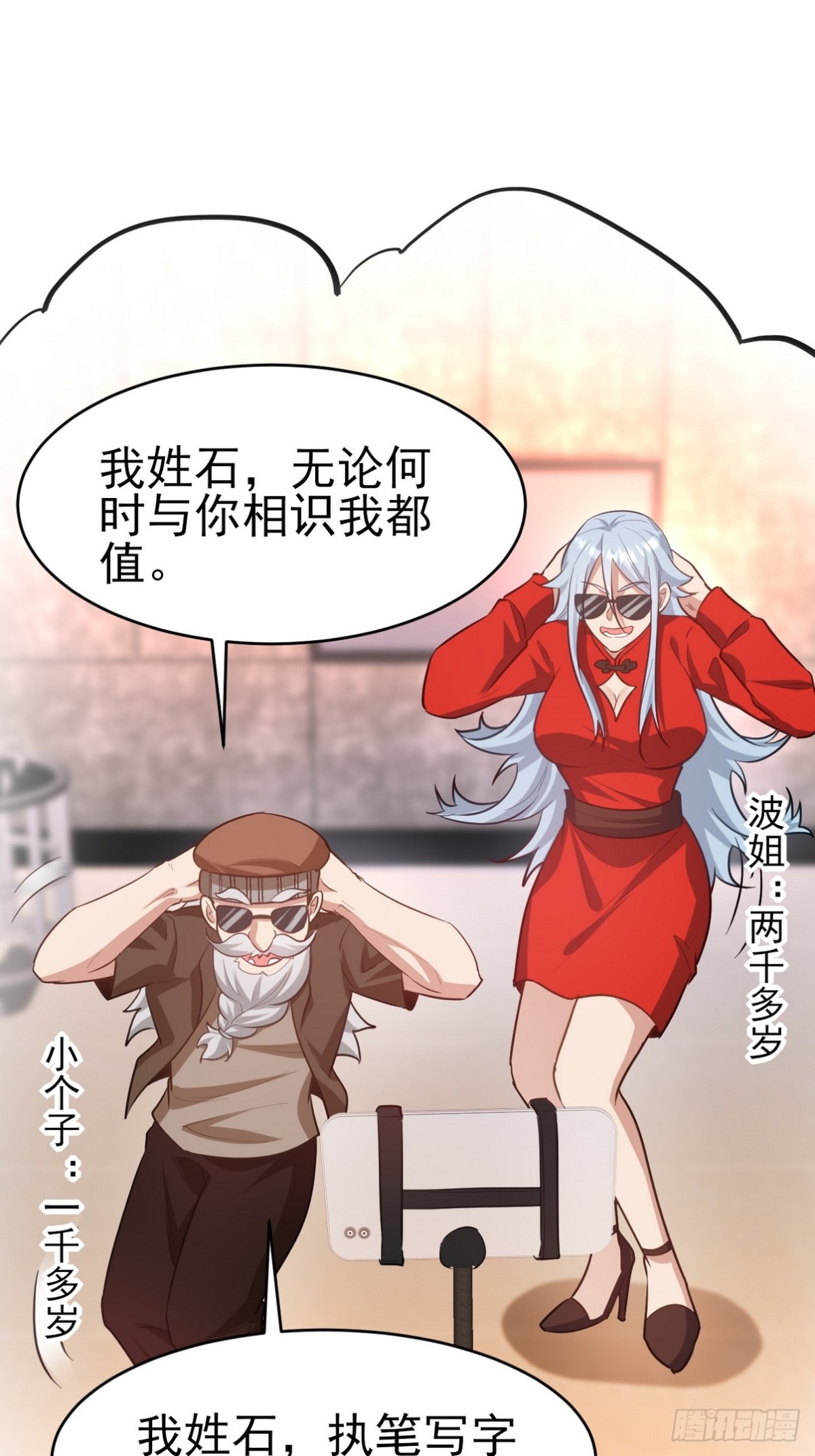 297 九局抢人(1/2)-第280话