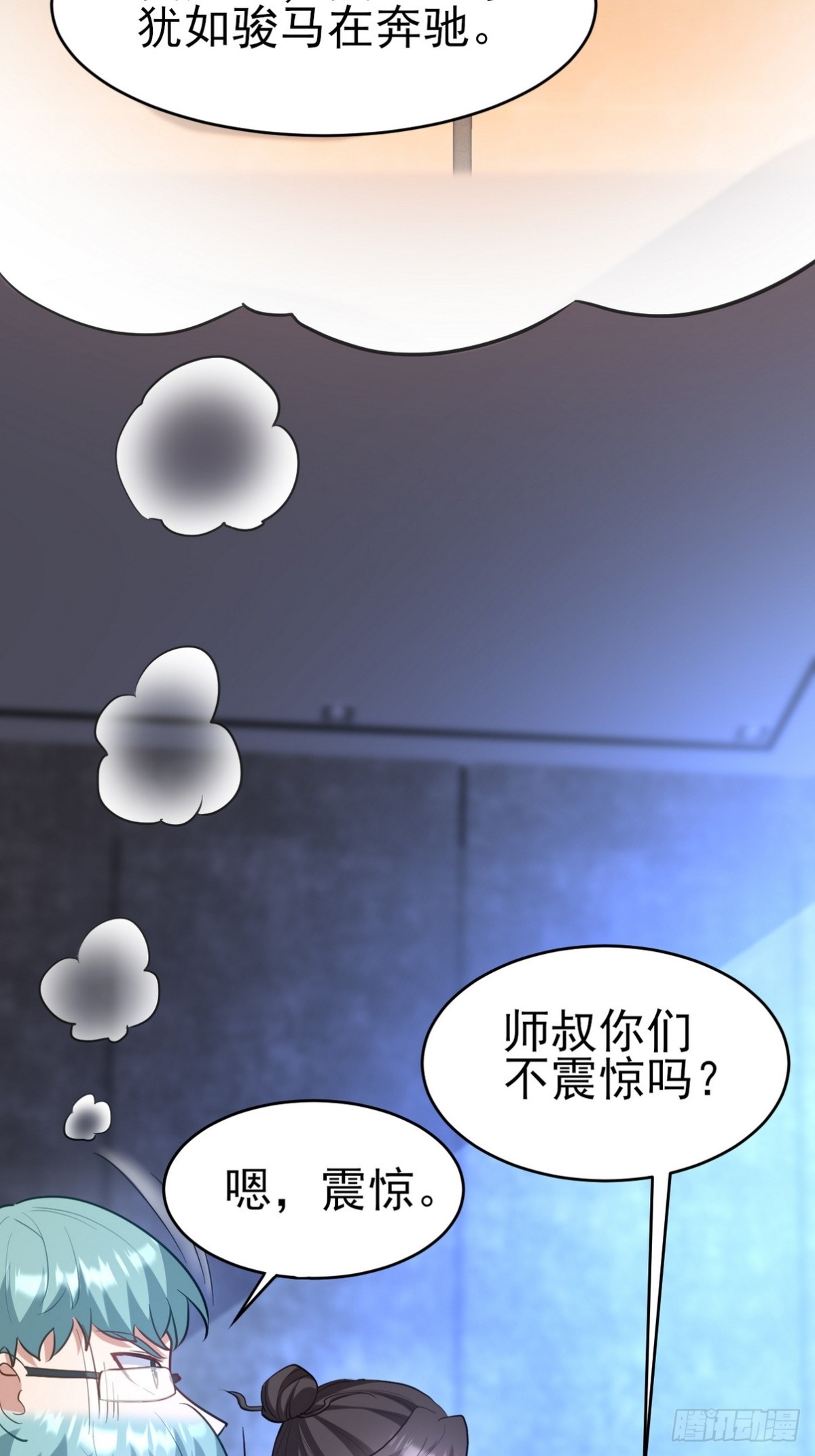 297 九局抢人(1/2)-第280话