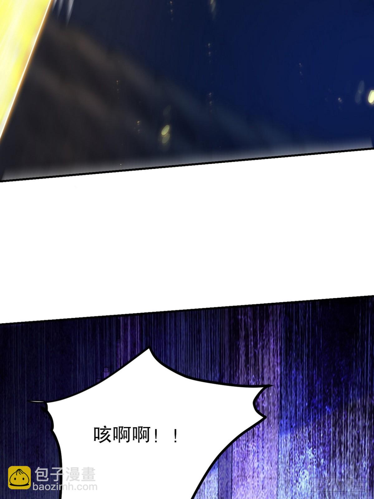 297 九局抢人(1/2)-第280话