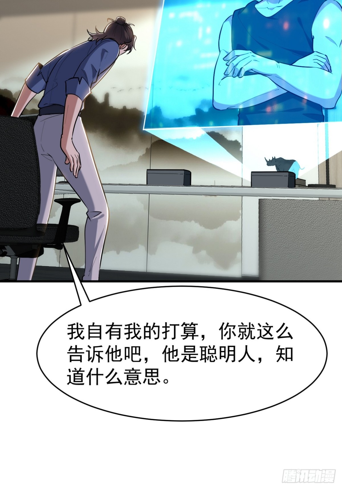 299 探险队(1/2)-第282话