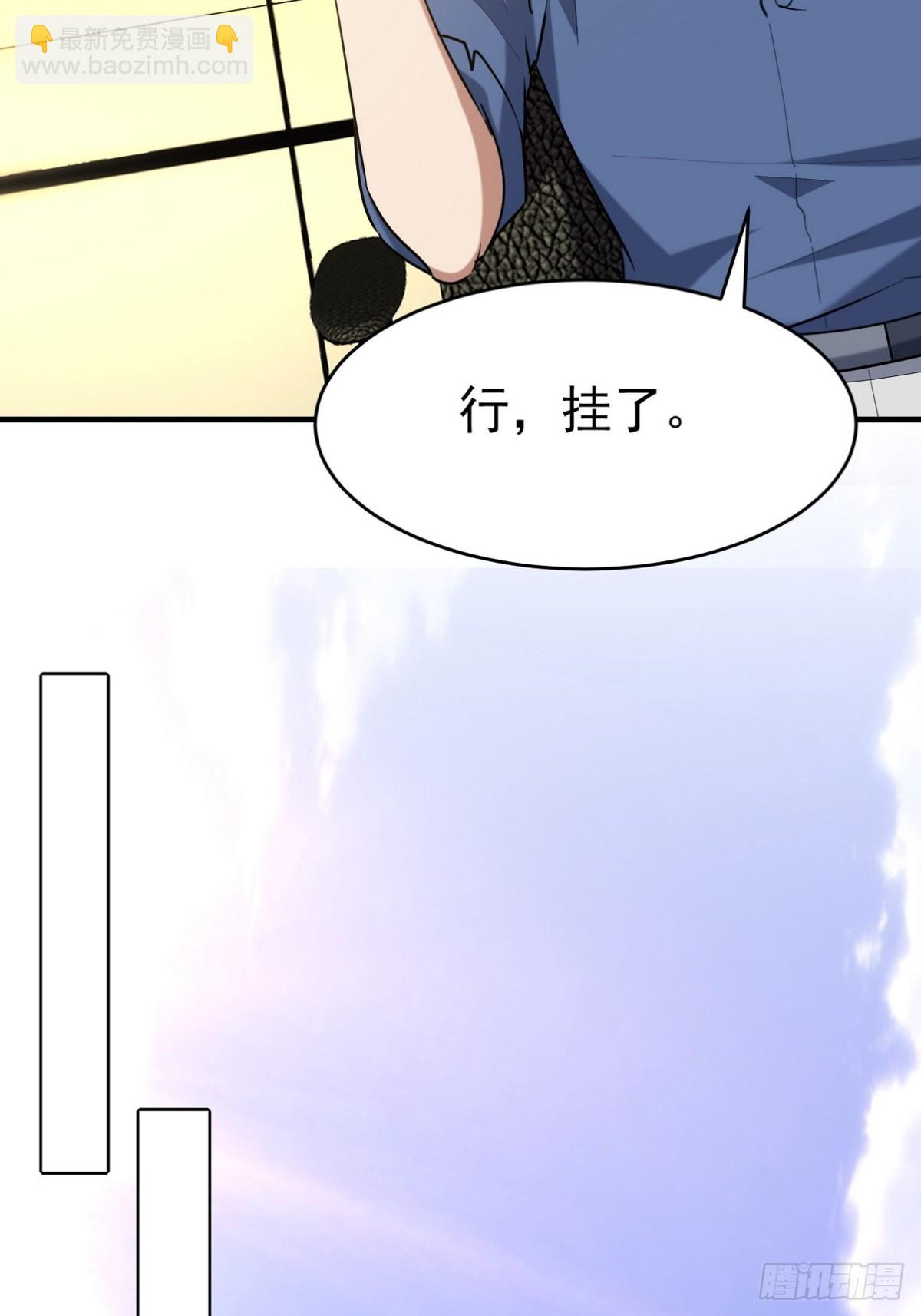 299 探险队(1/2)-第282话