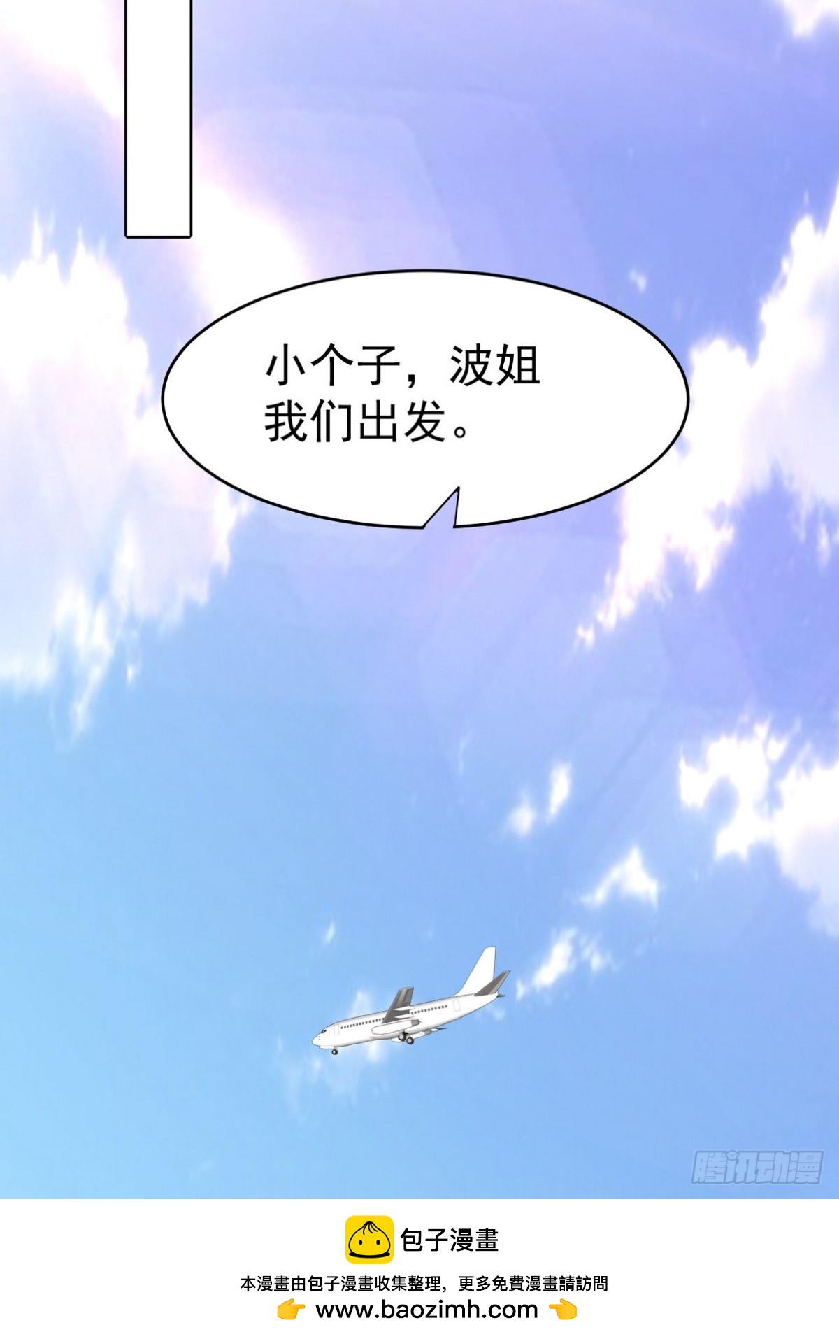 299 探险队(1/2)-第282话