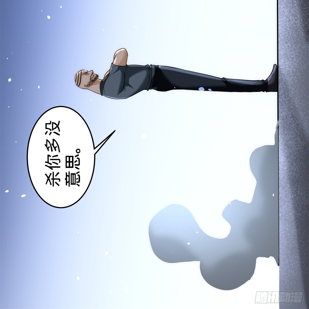 30-他们居然是父女(1/2)-第30话