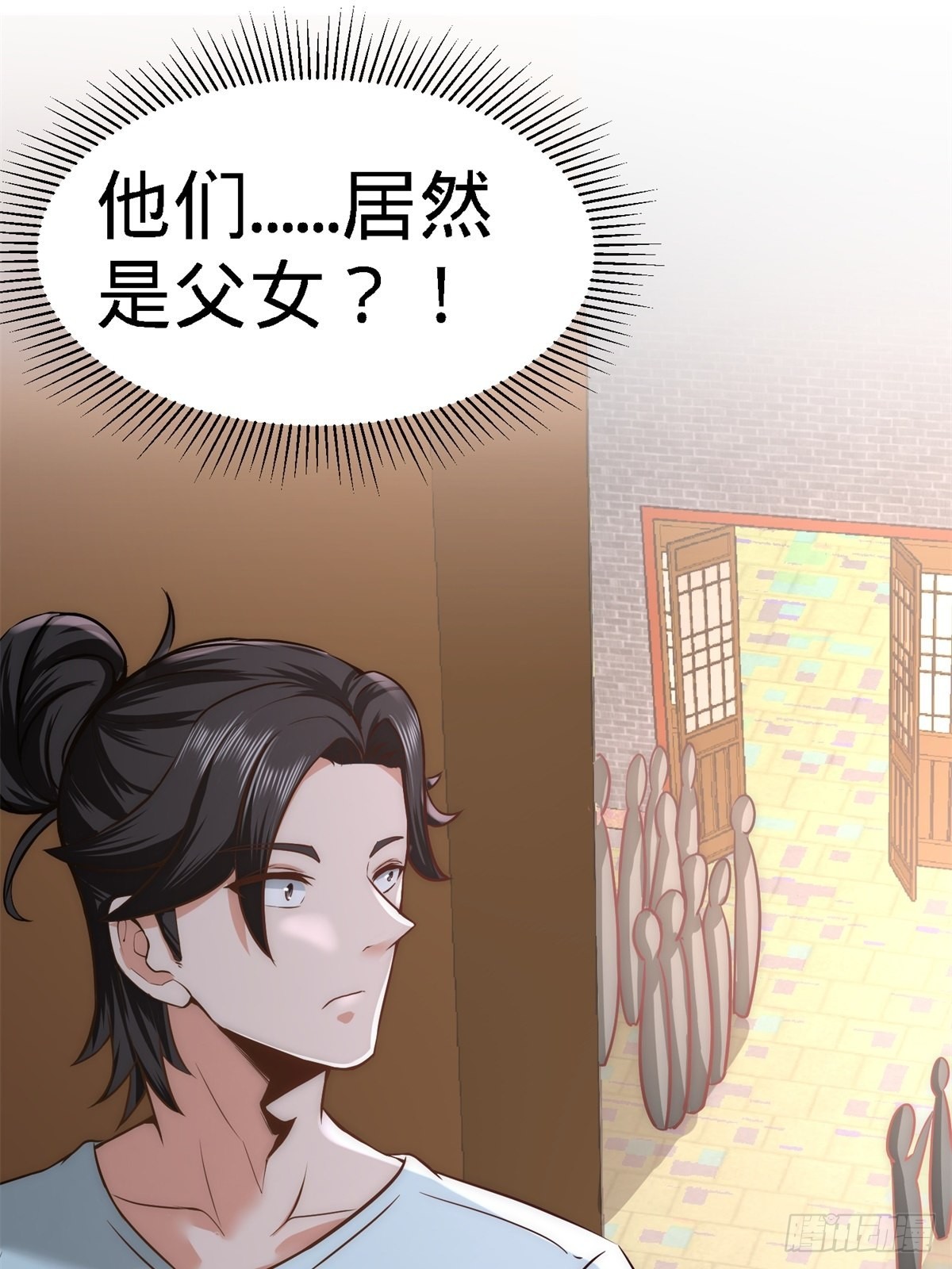 30-他们居然是父女(1/2)-第30话