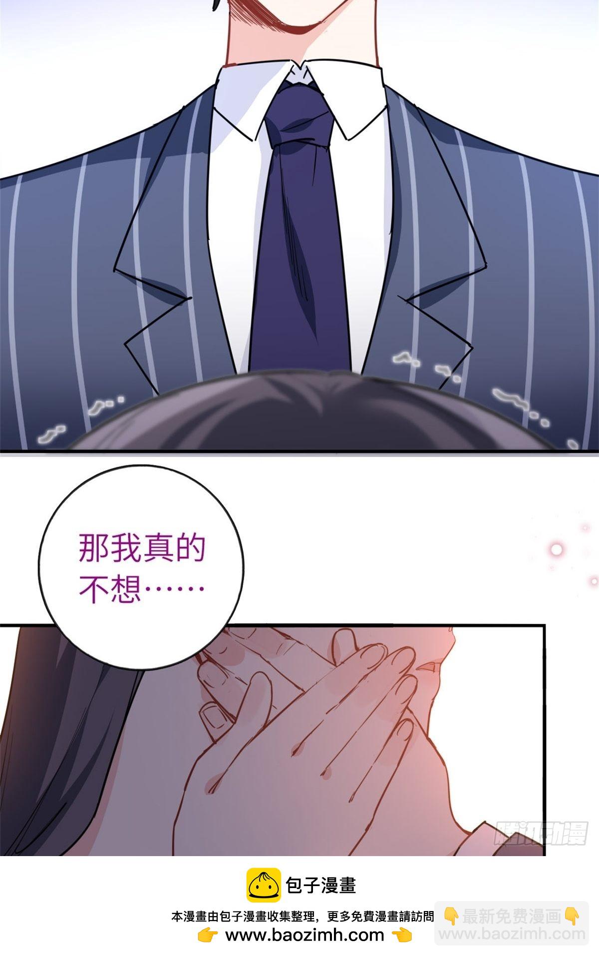 30-他们居然是父女(1/2)-第30话