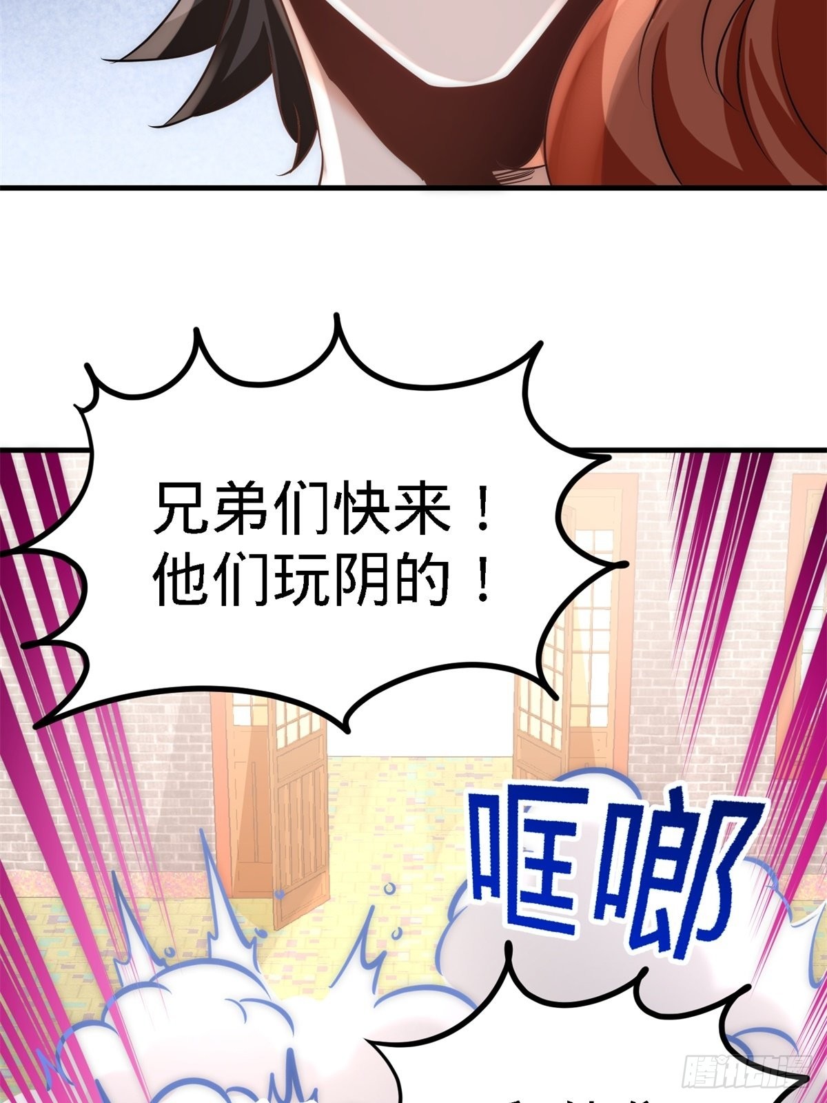 30-他们居然是父女(1/2)-第30话