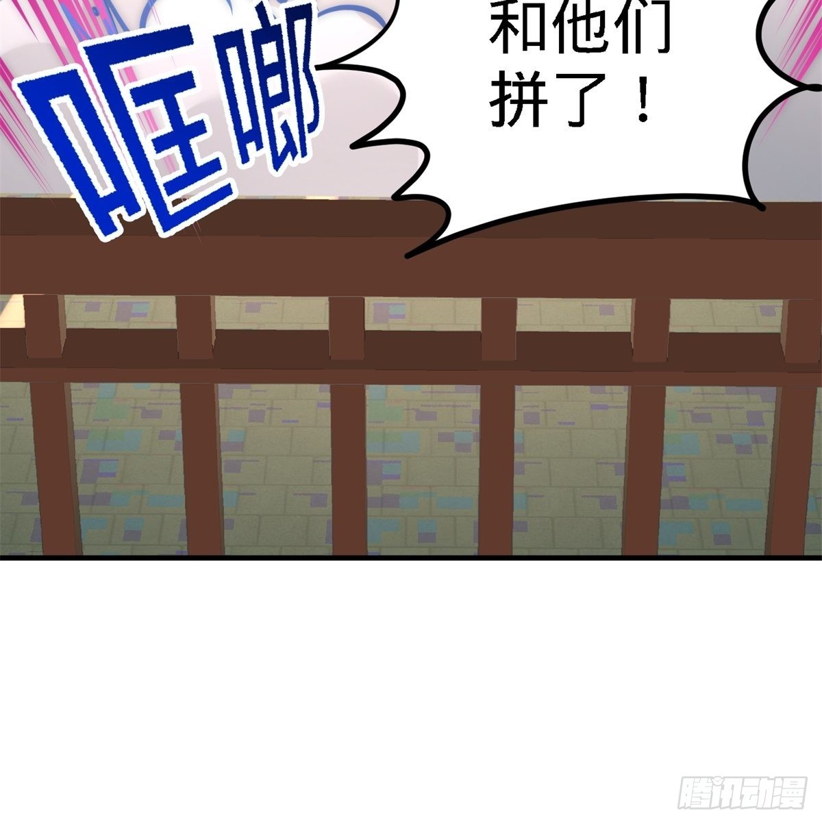 30-他们居然是父女(1/2)-第30话