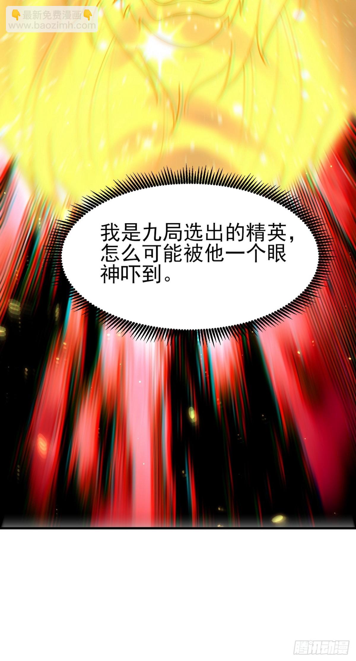 301 解决神圣天国(1/2)-第284话