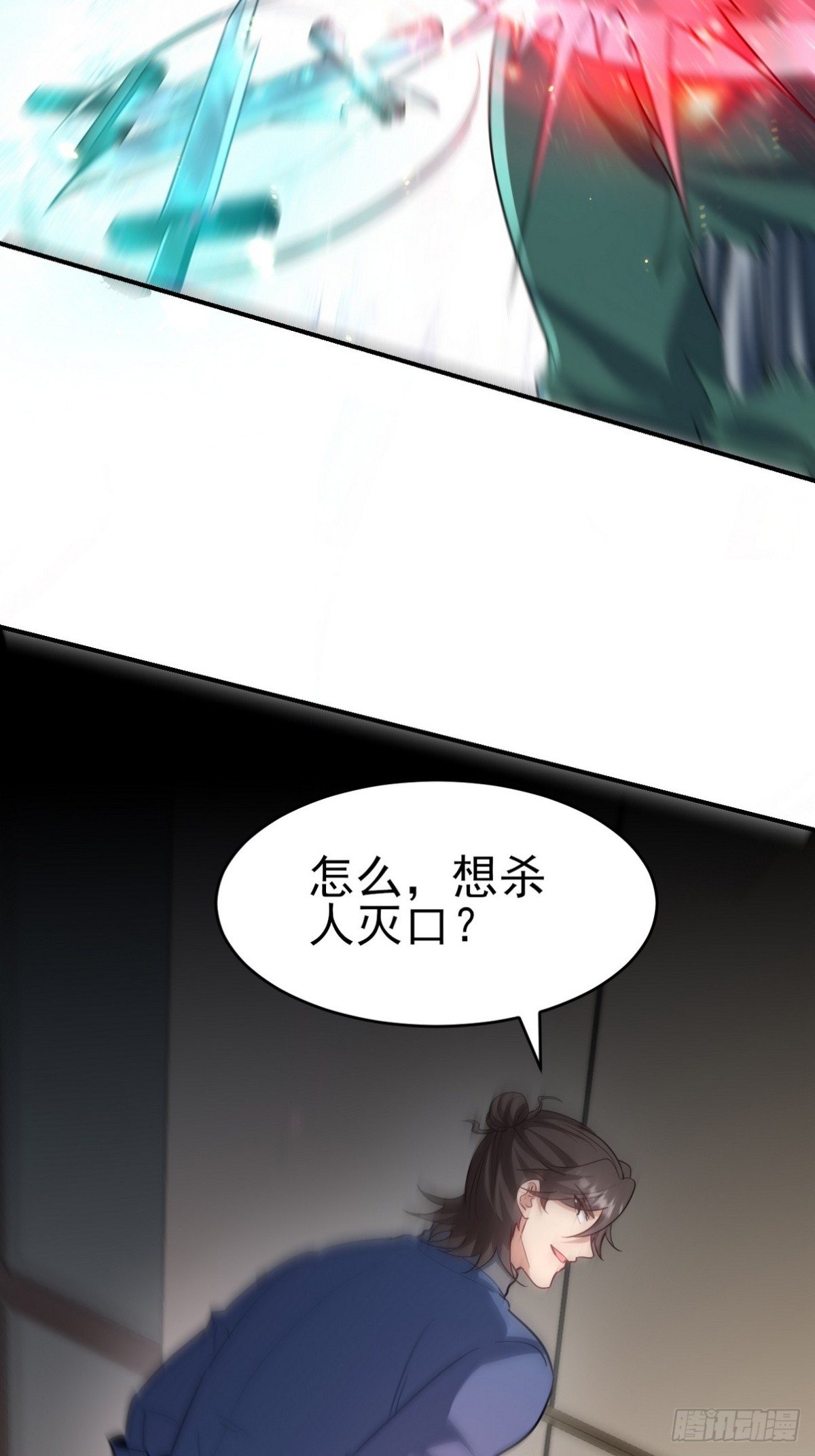 301 解决神圣天国(1/2)-第284话
