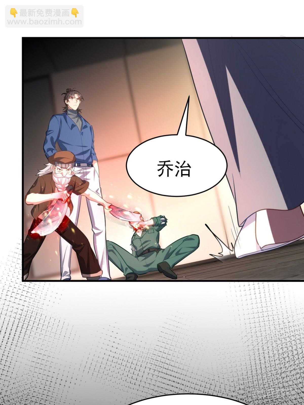 301 解决神圣天国(1/2)-第284话