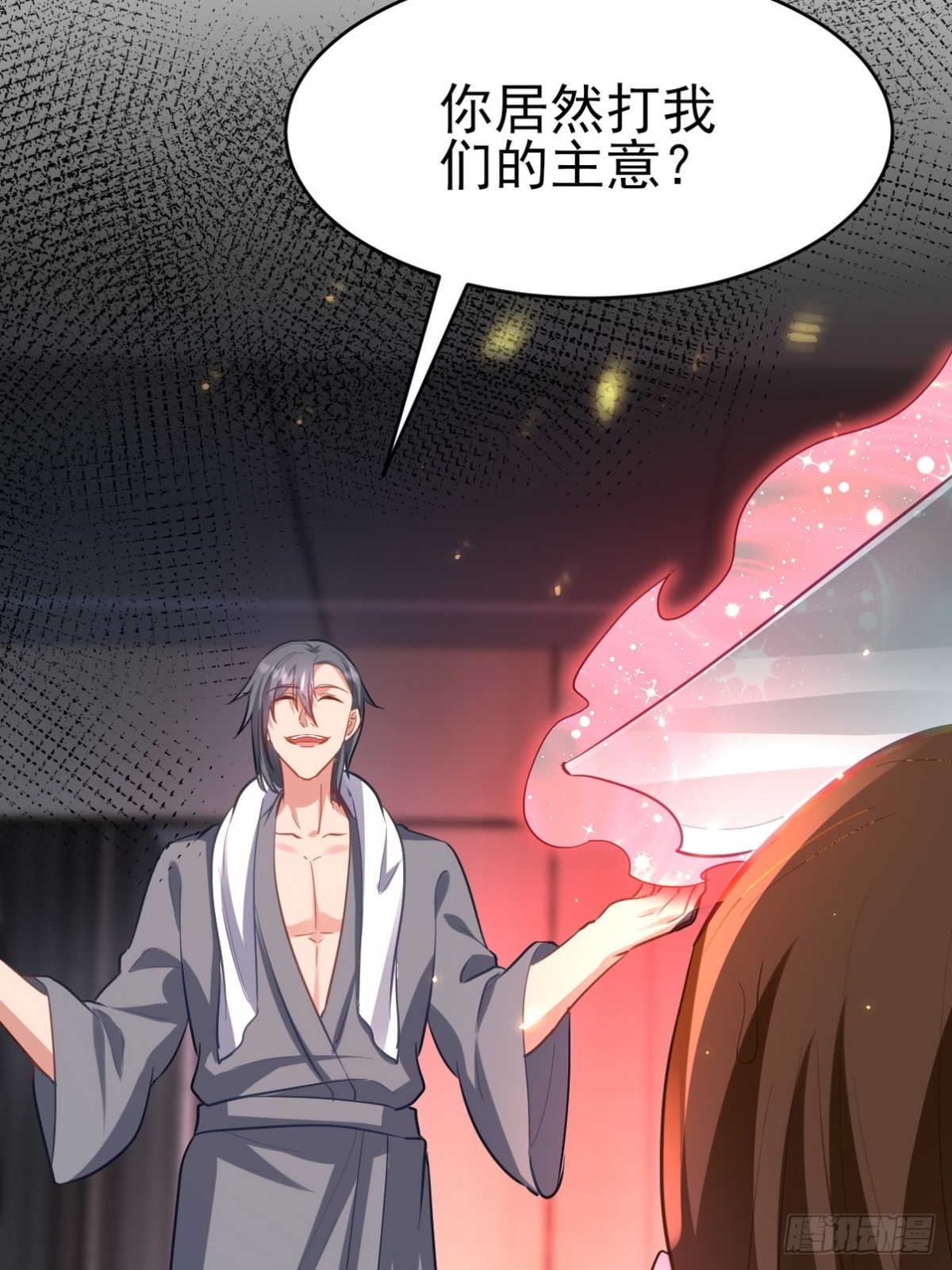 301 解决神圣天国(1/2)-第284话