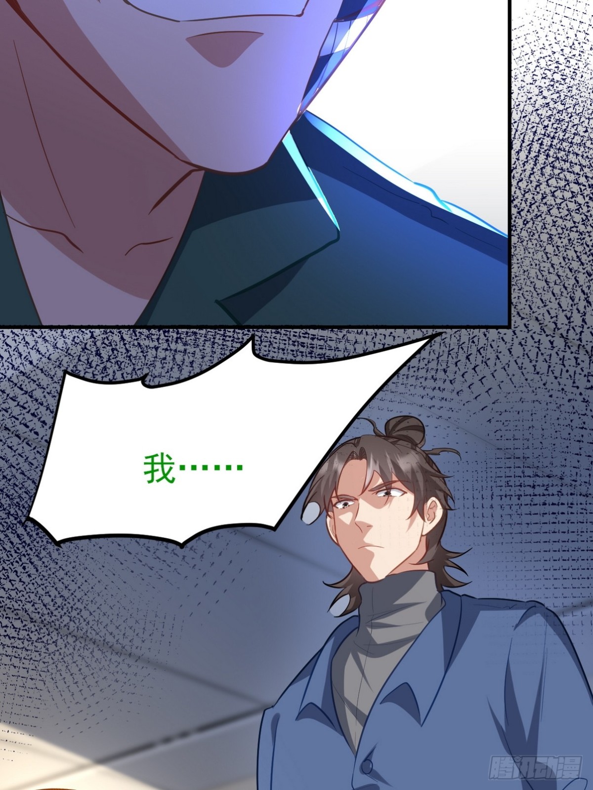 301 解决神圣天国(1/2)-第284话