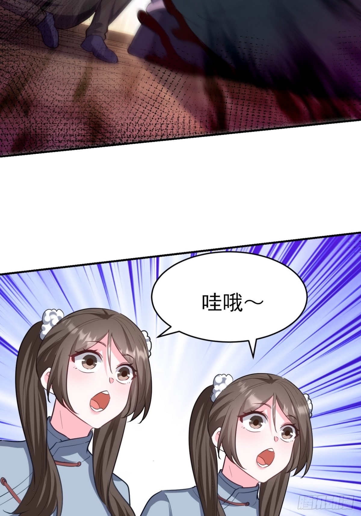 301 解决神圣天国(1/2)-第284话