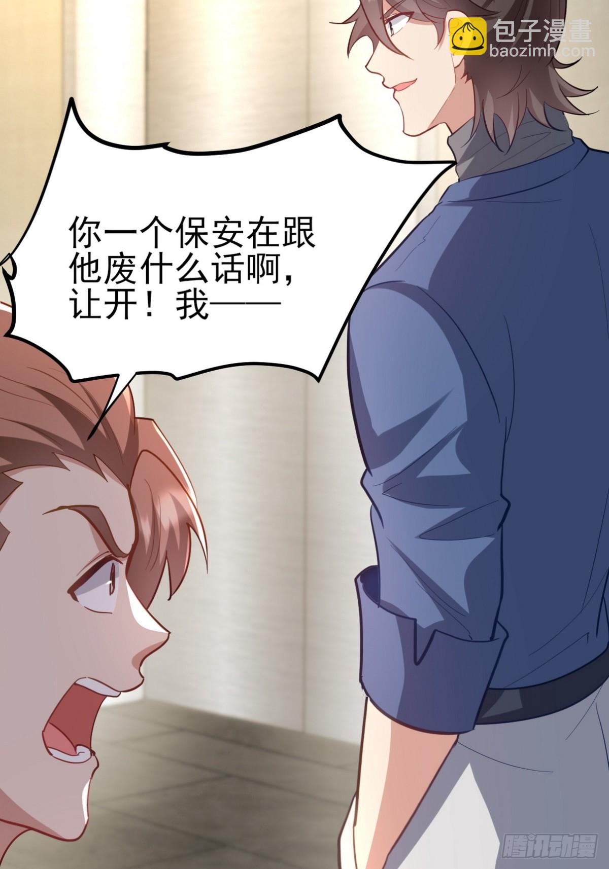 301 解决神圣天国(1/2)-第284话
