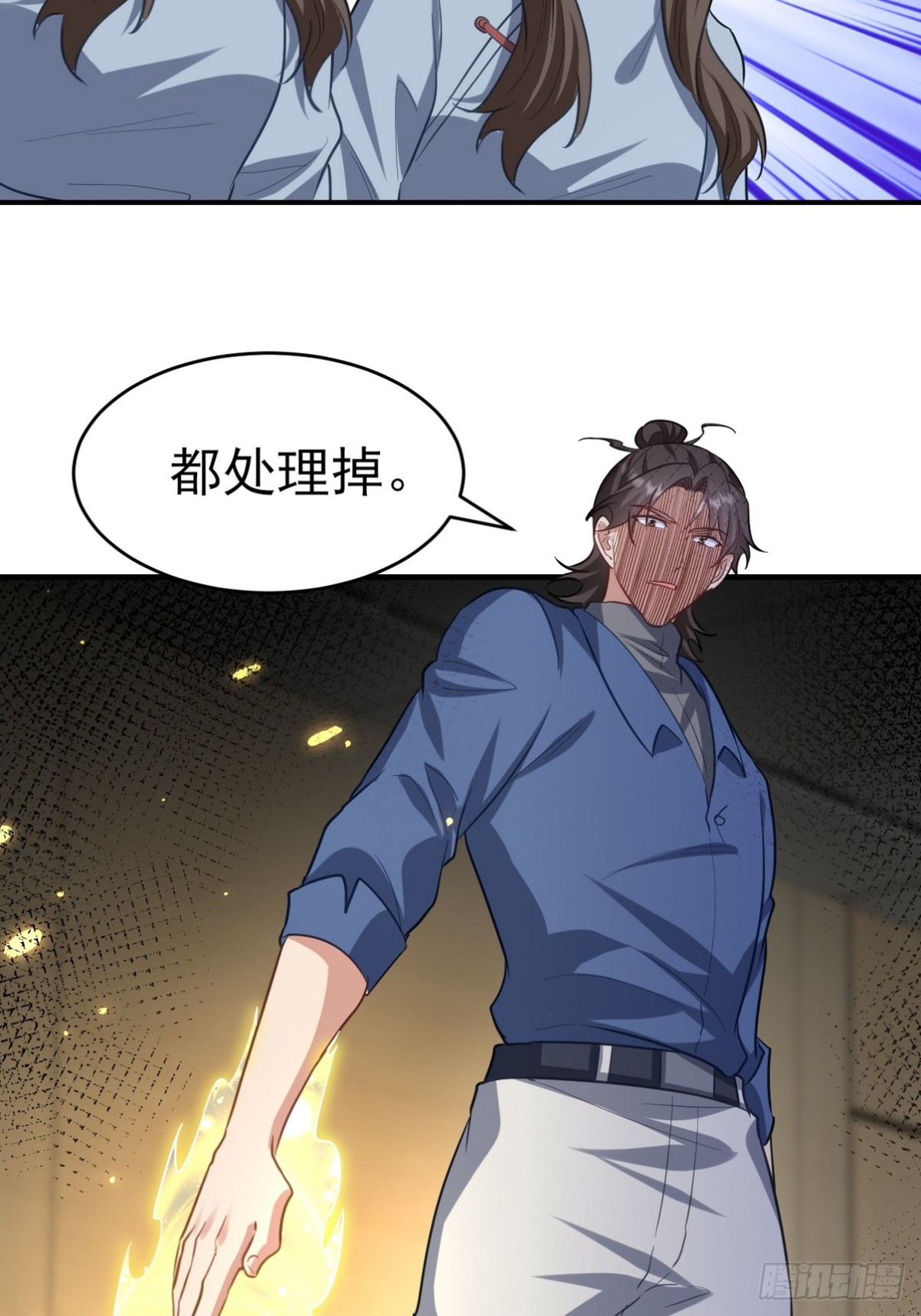 301 解决神圣天国(1/2)-第284话