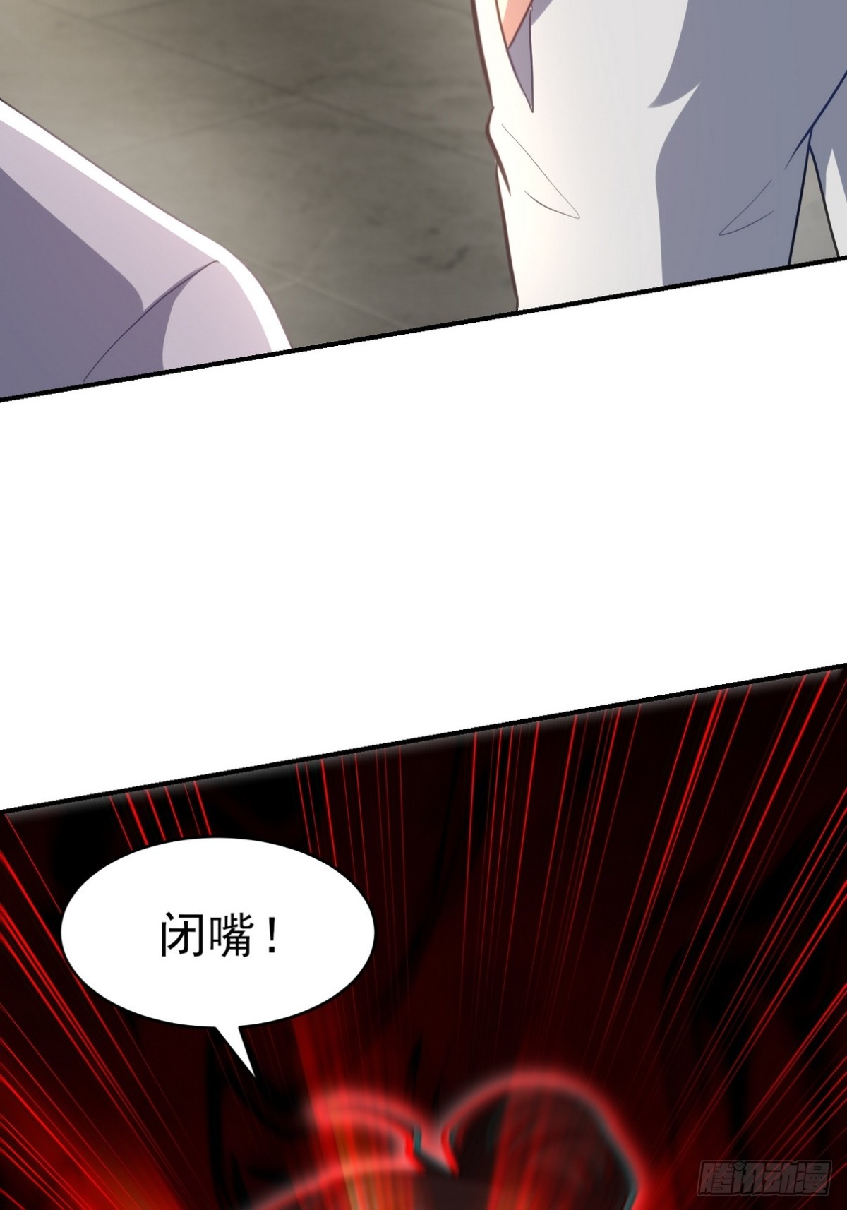 301 解决神圣天国(1/2)-第284话