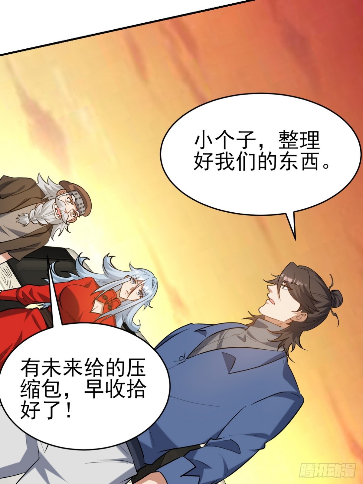 303 沙漠海盗(1/2)-第286话