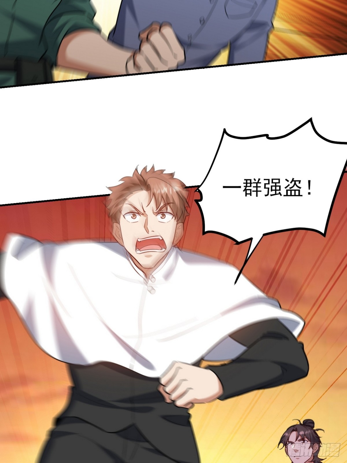 303 沙漠海盗(1/2)-第286话