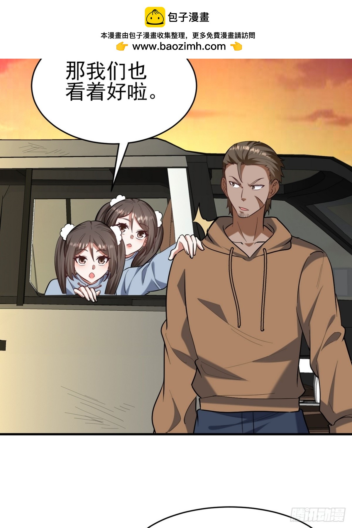 303 沙漠海盗(1/2)-第286话