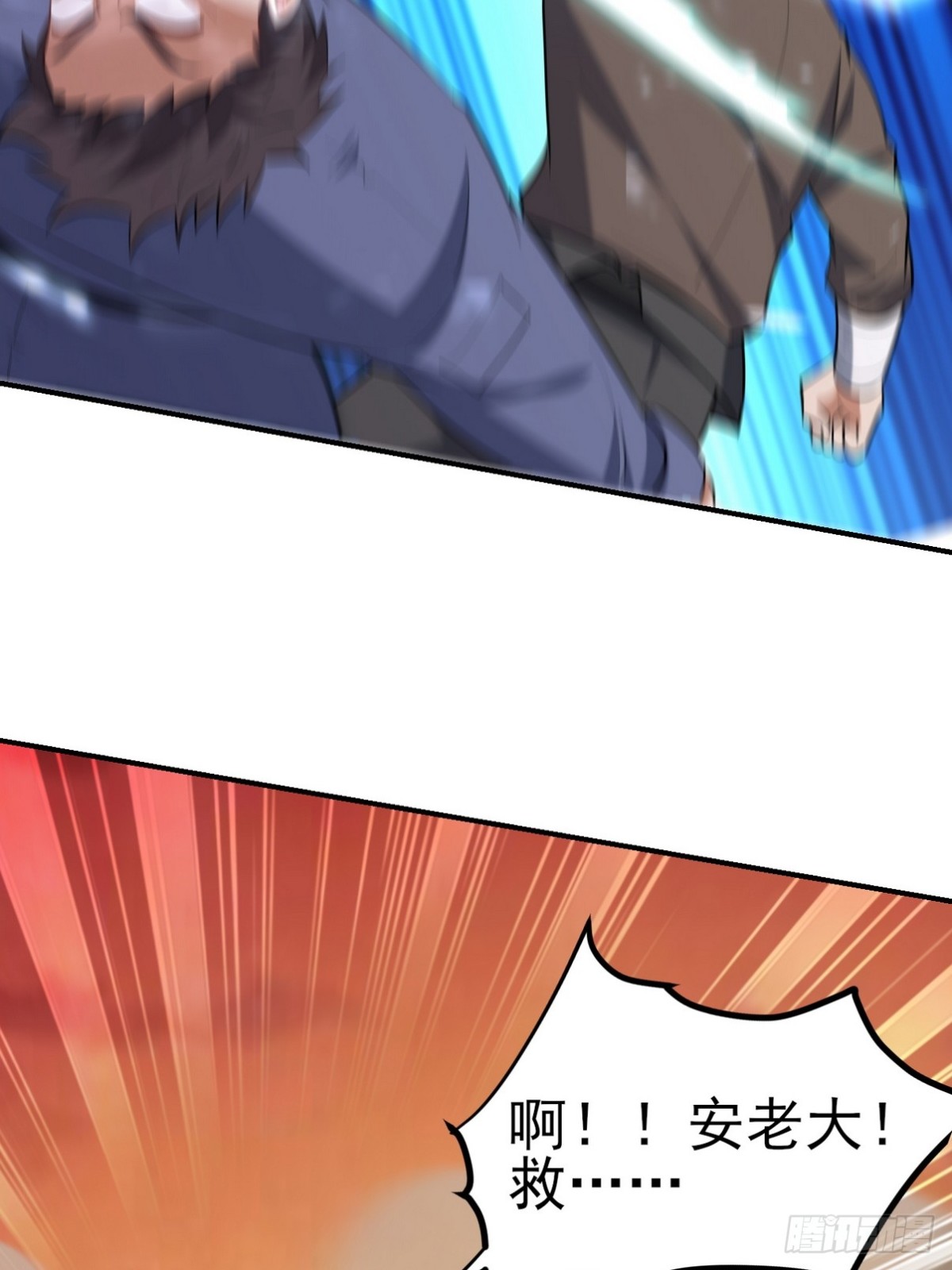 303 沙漠海盗(1/2)-第286话