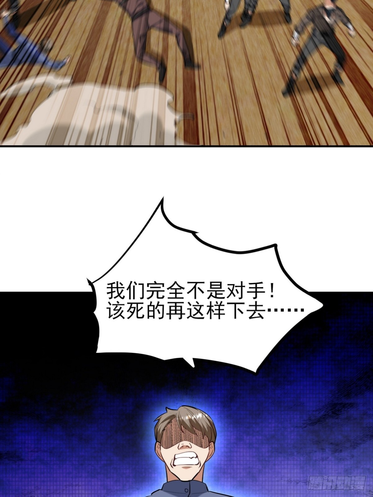 303 沙漠海盗(1/2)-第286话