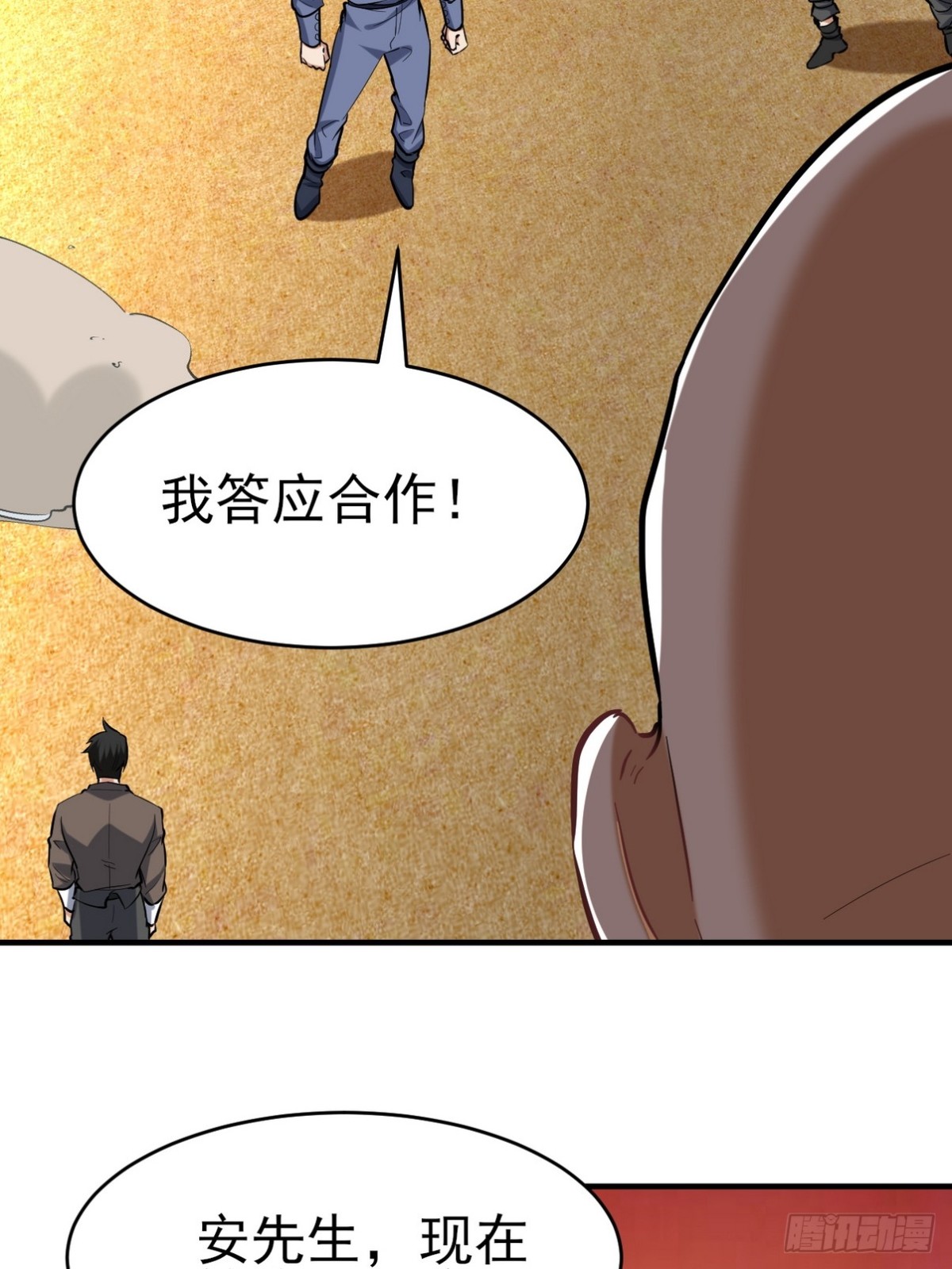303 沙漠海盗(1/2)-第286话