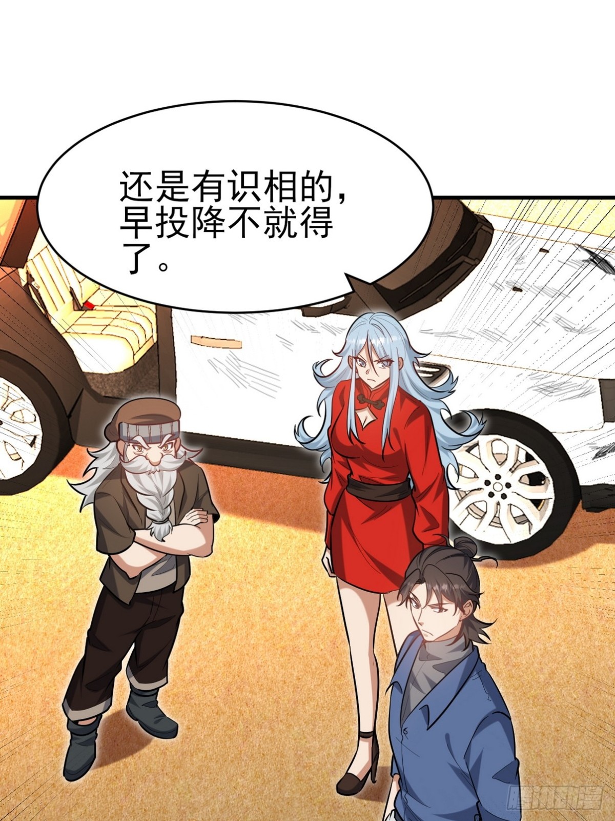 303 沙漠海盗(1/2)-第286话