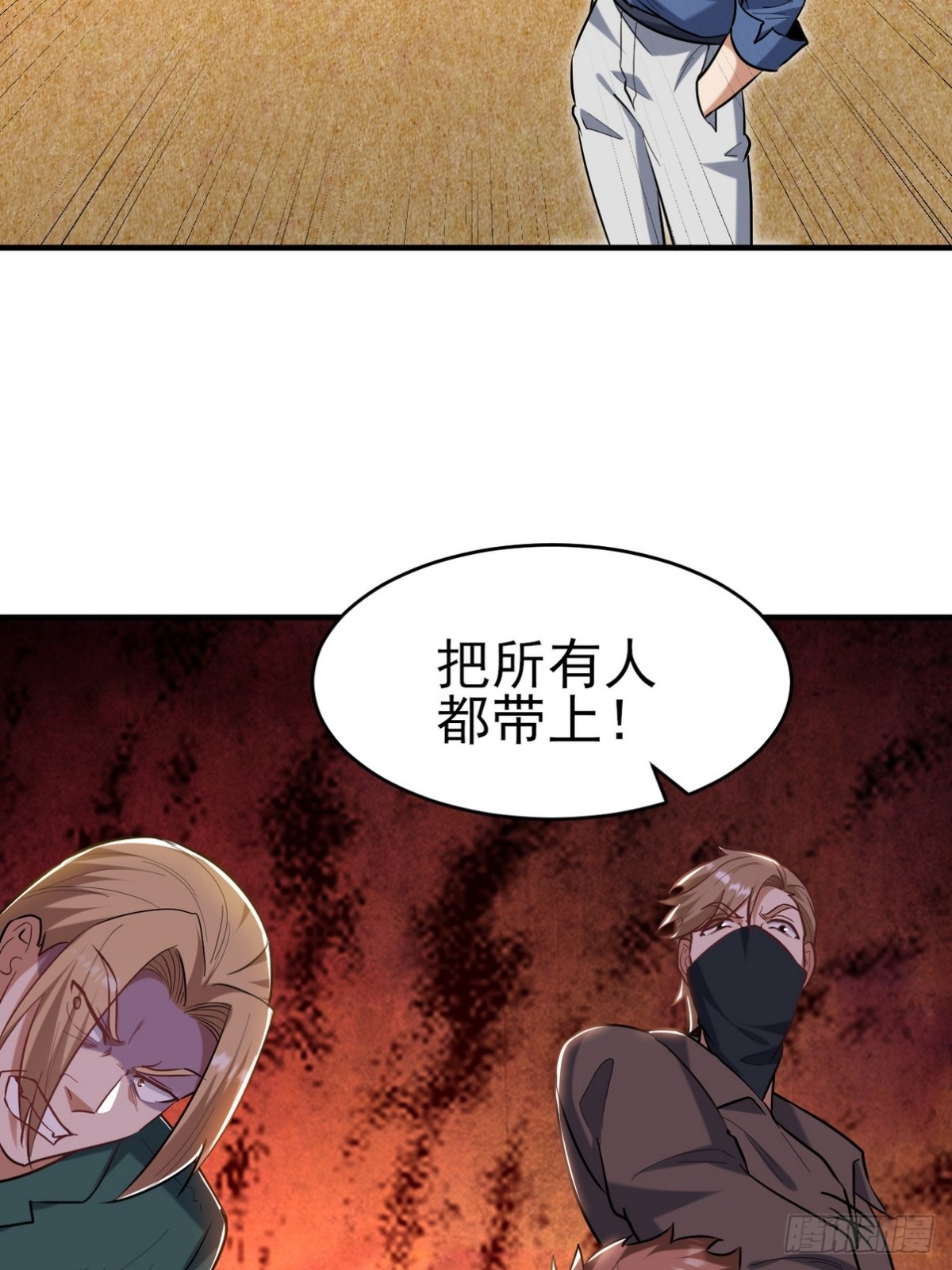 303 沙漠海盗(1/2)-第286话