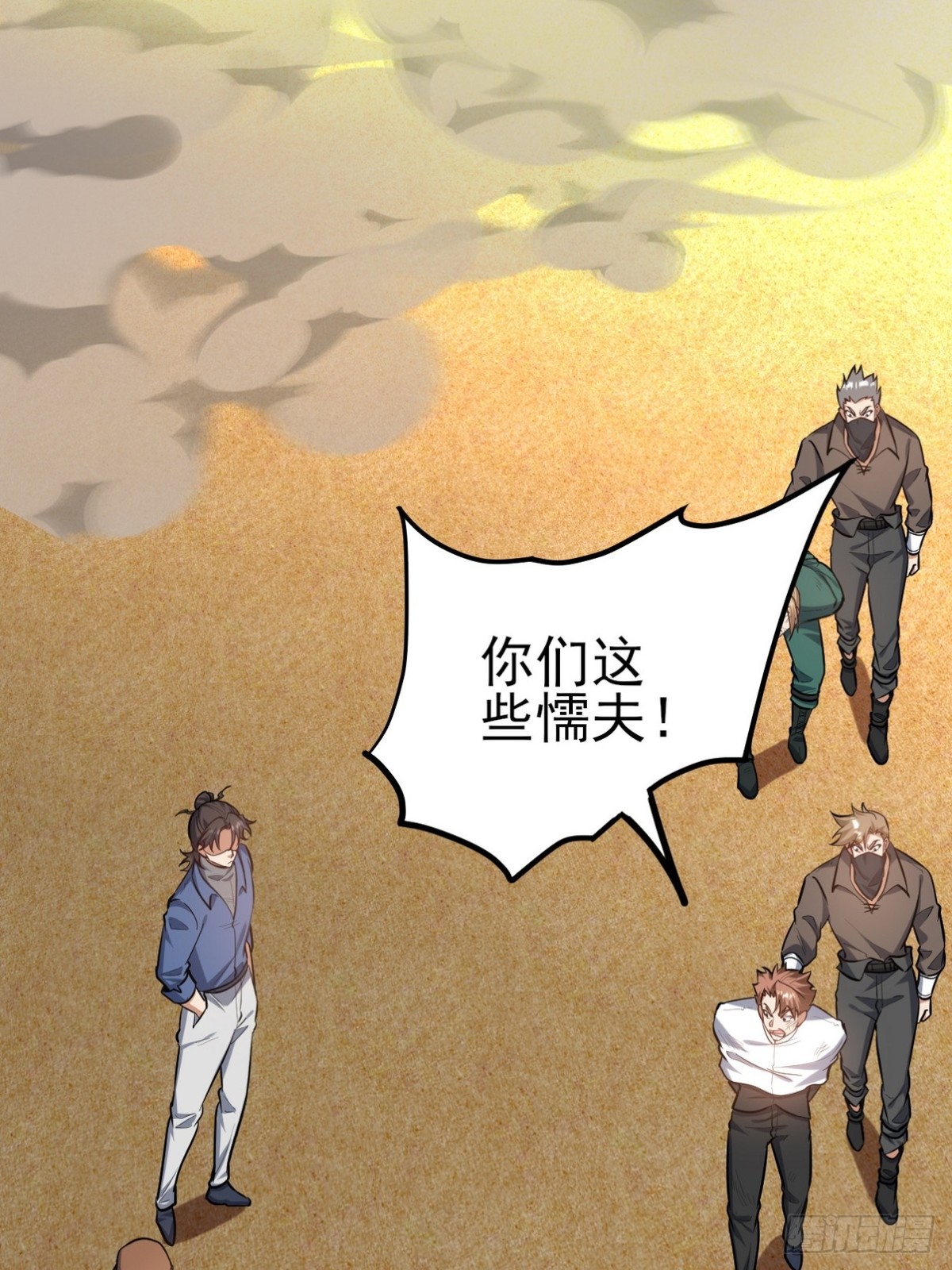 303 沙漠海盗(1/2)-第286话