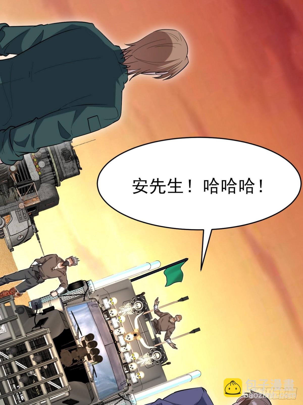 303 沙漠海盗(1/2)-第286话
